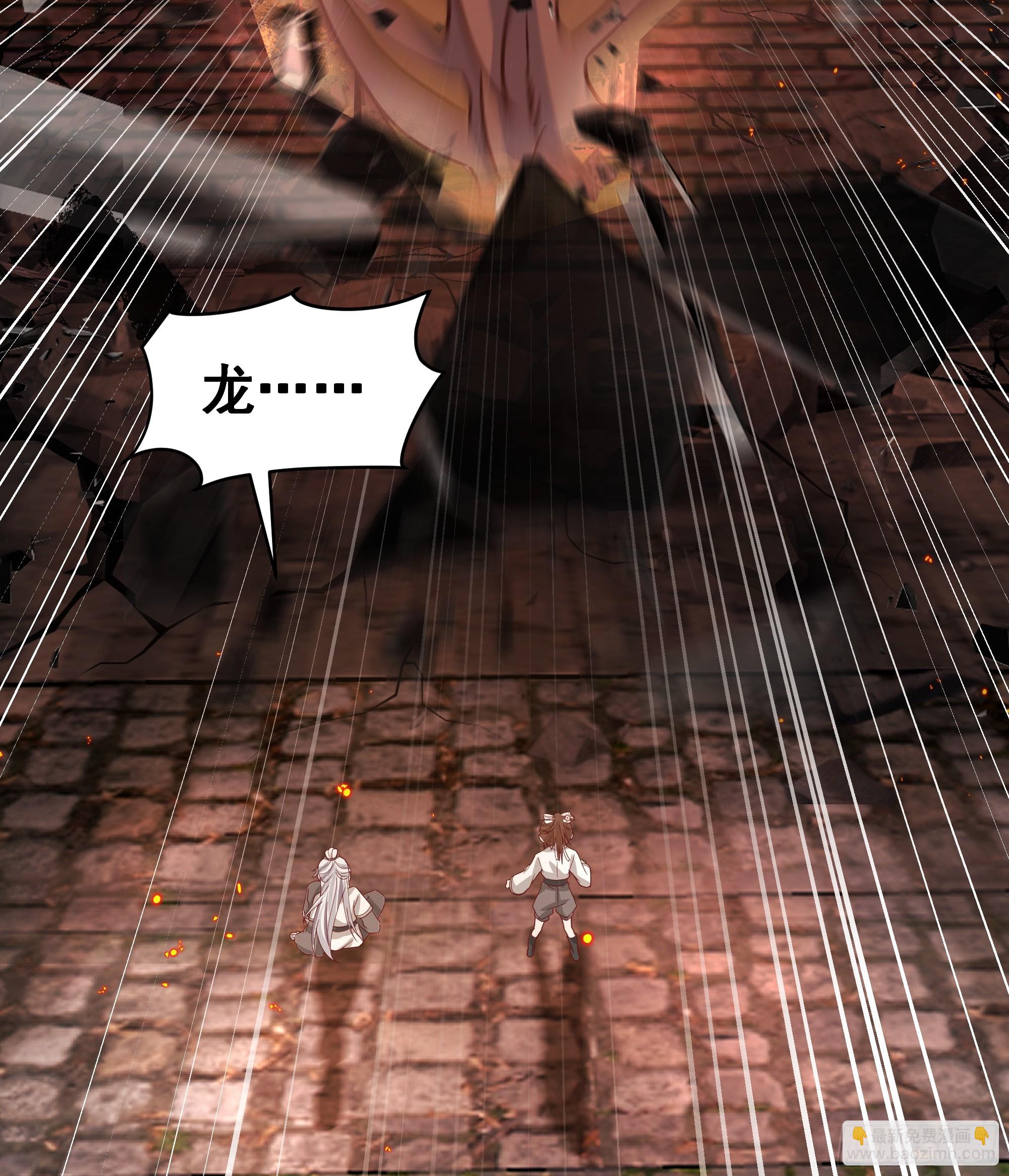 天下最厉害的宿敌-第104话