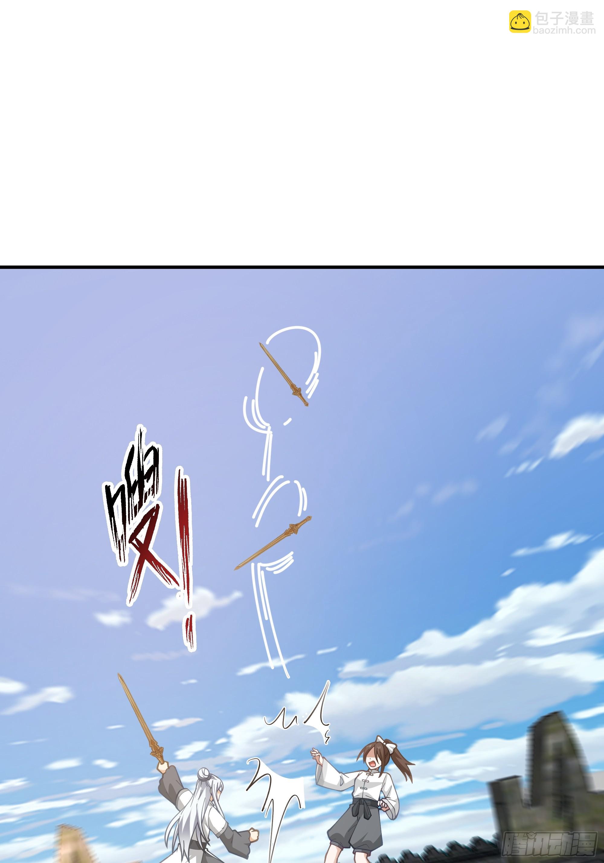 天下最厉害的宿敌-第104话