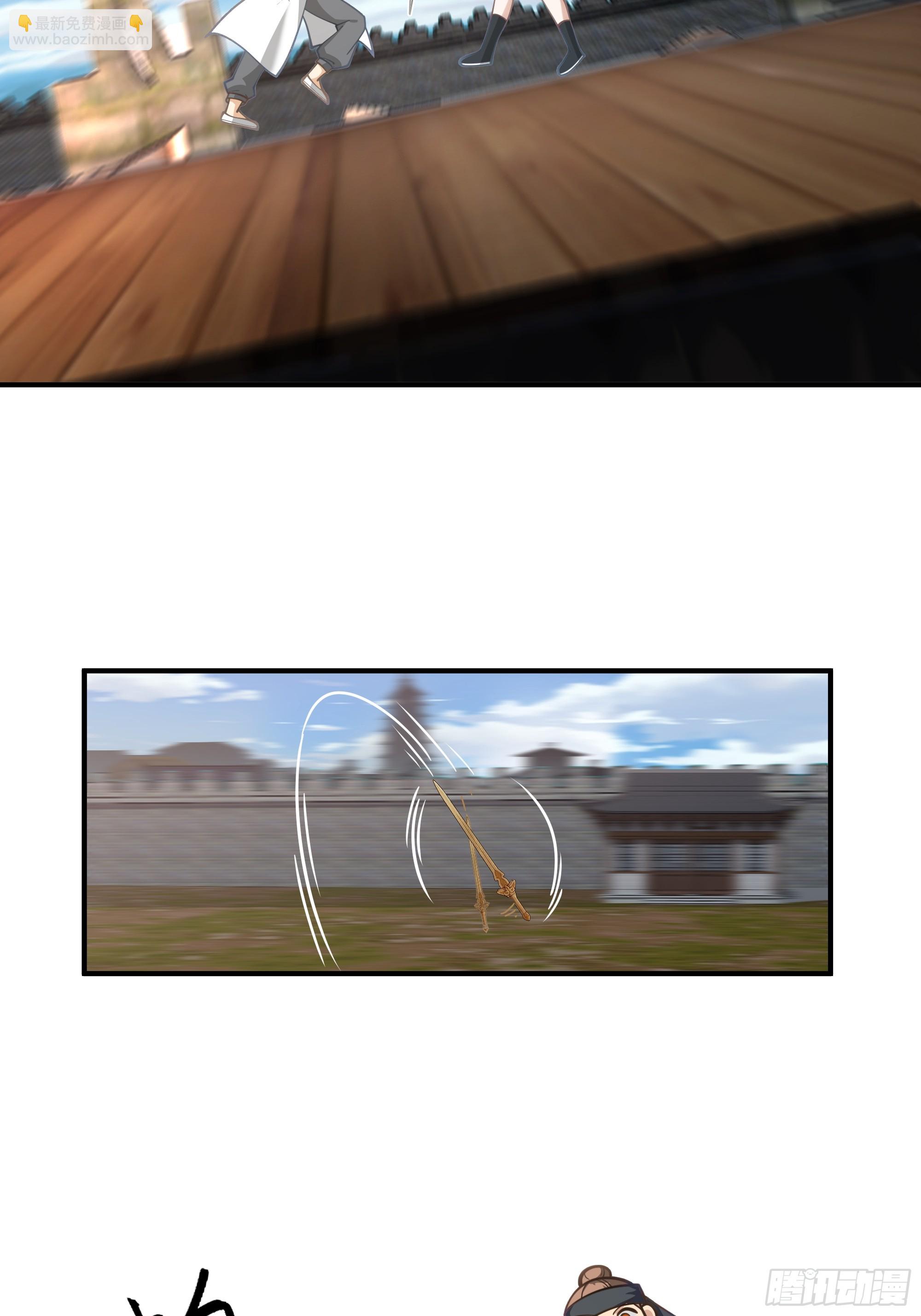 天下最厉害的宿敌-第104话