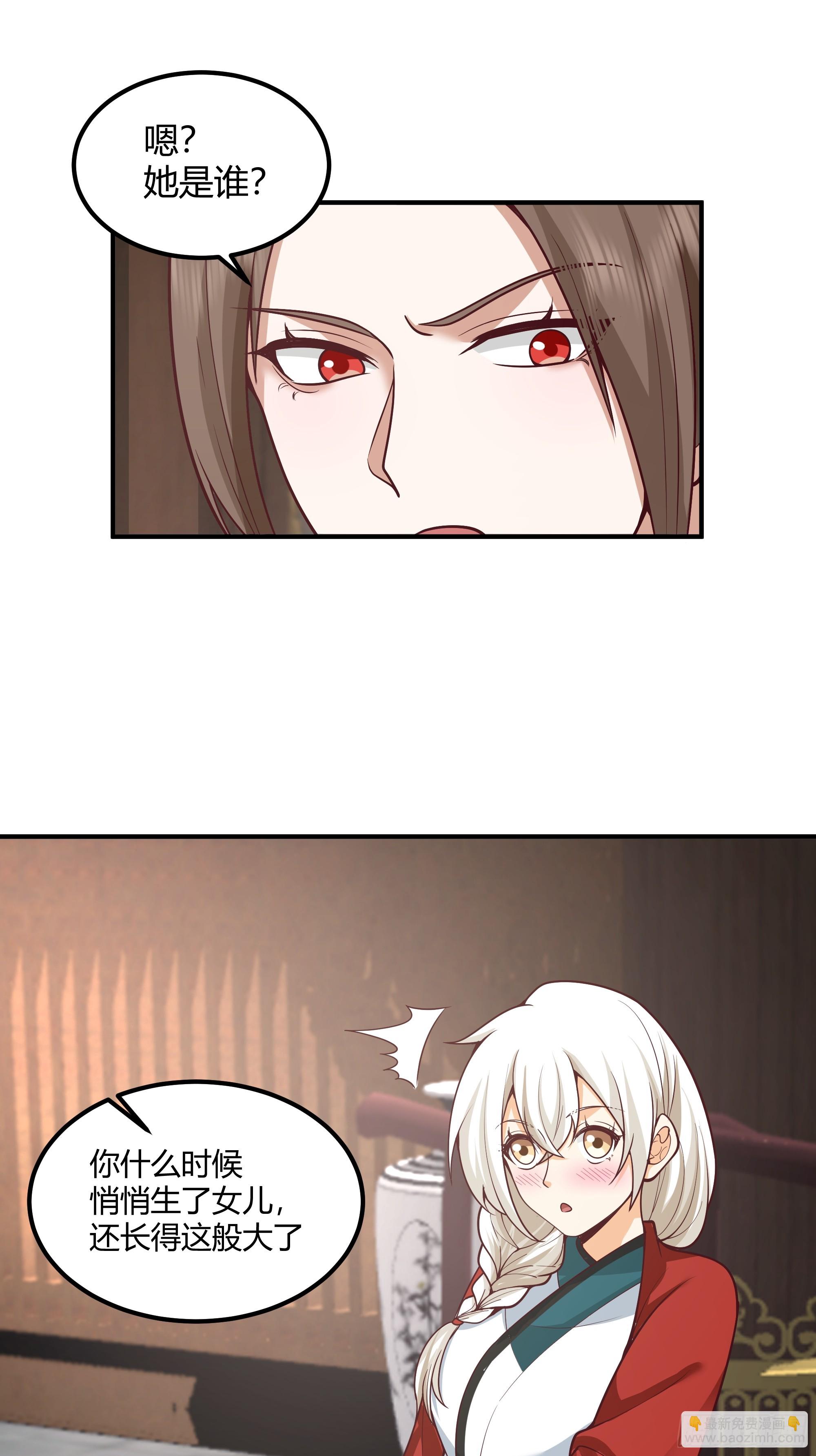 小禾辞别-第106话