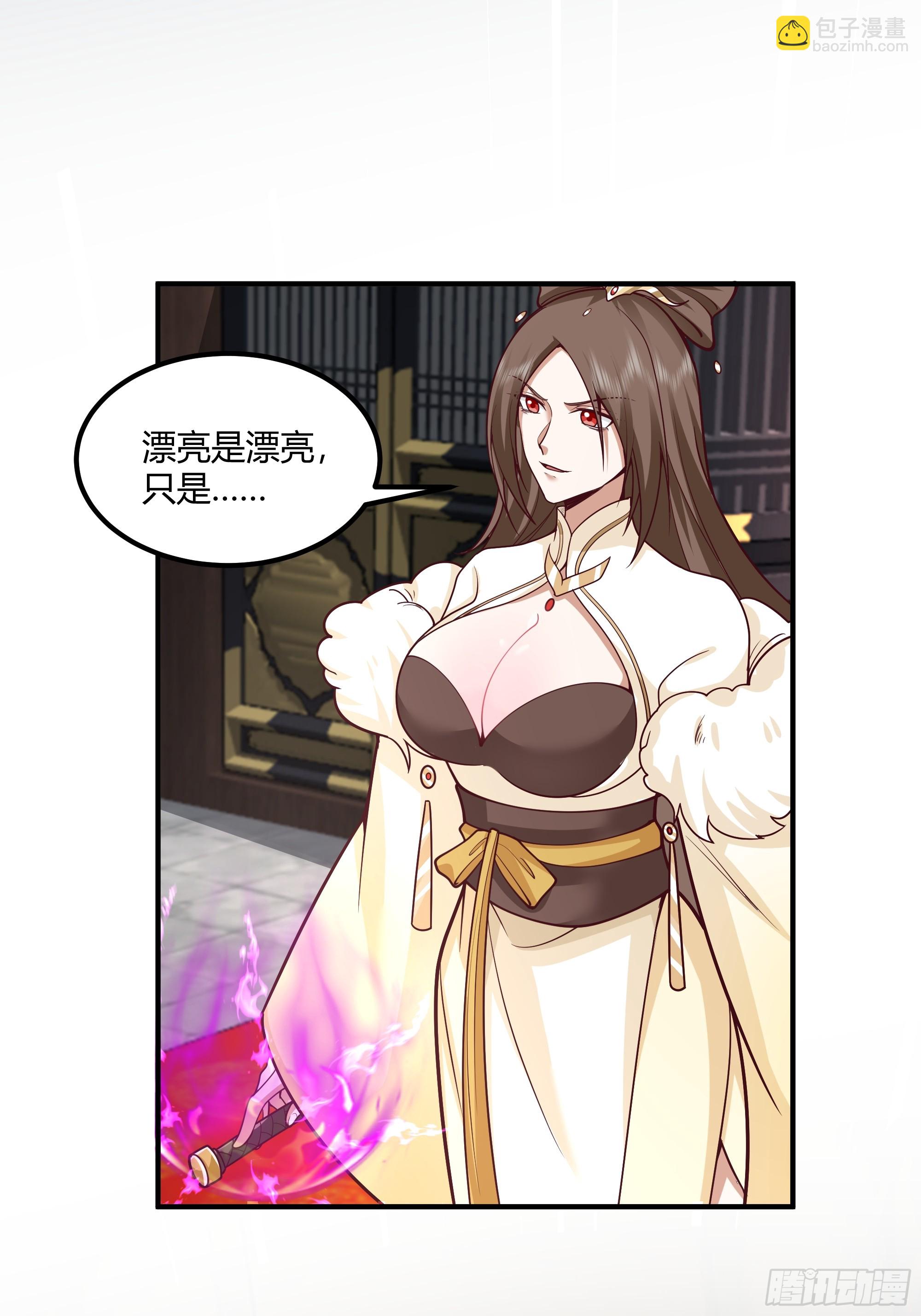 小禾辞别-第106话