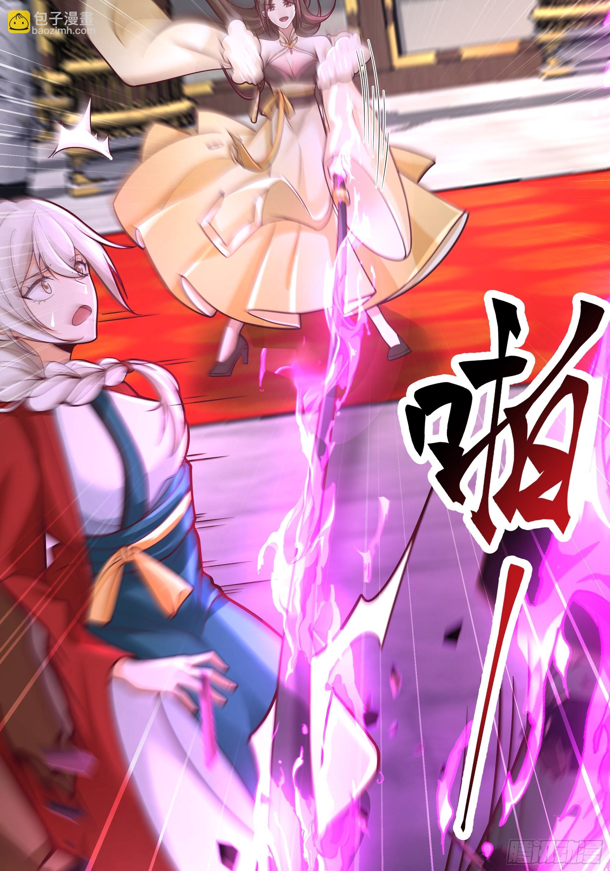 小禾辞别-第106话