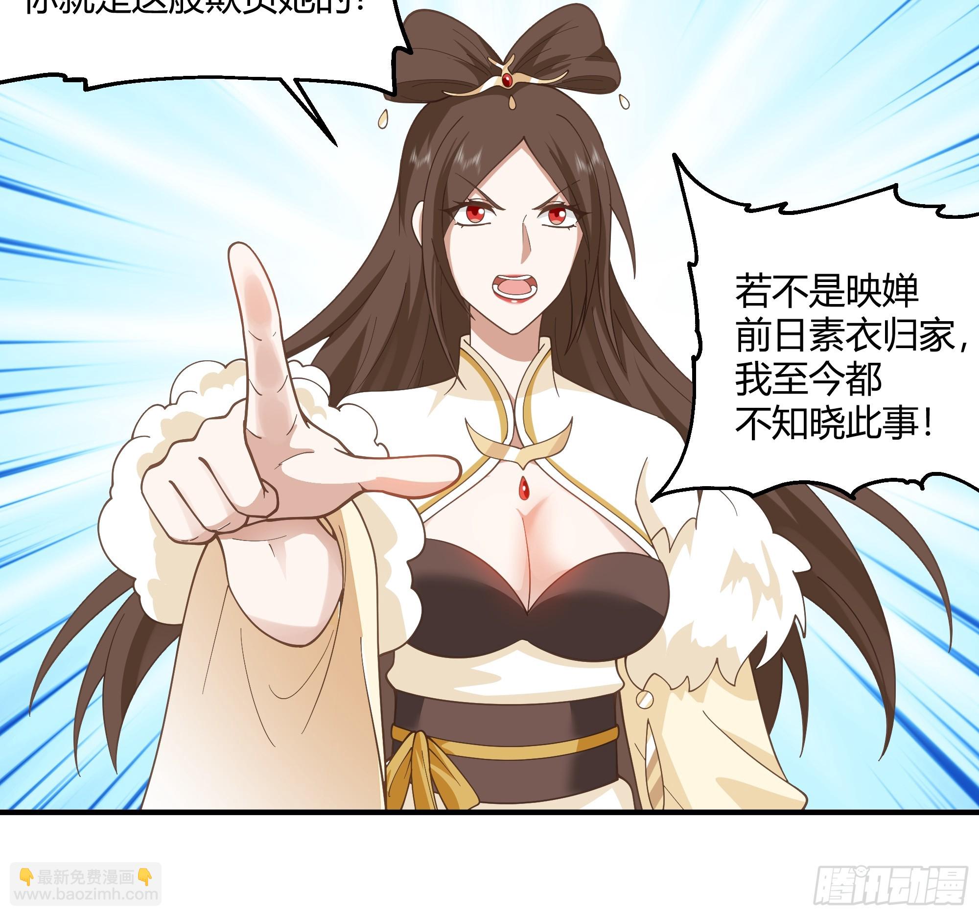 小禾辞别-第106话