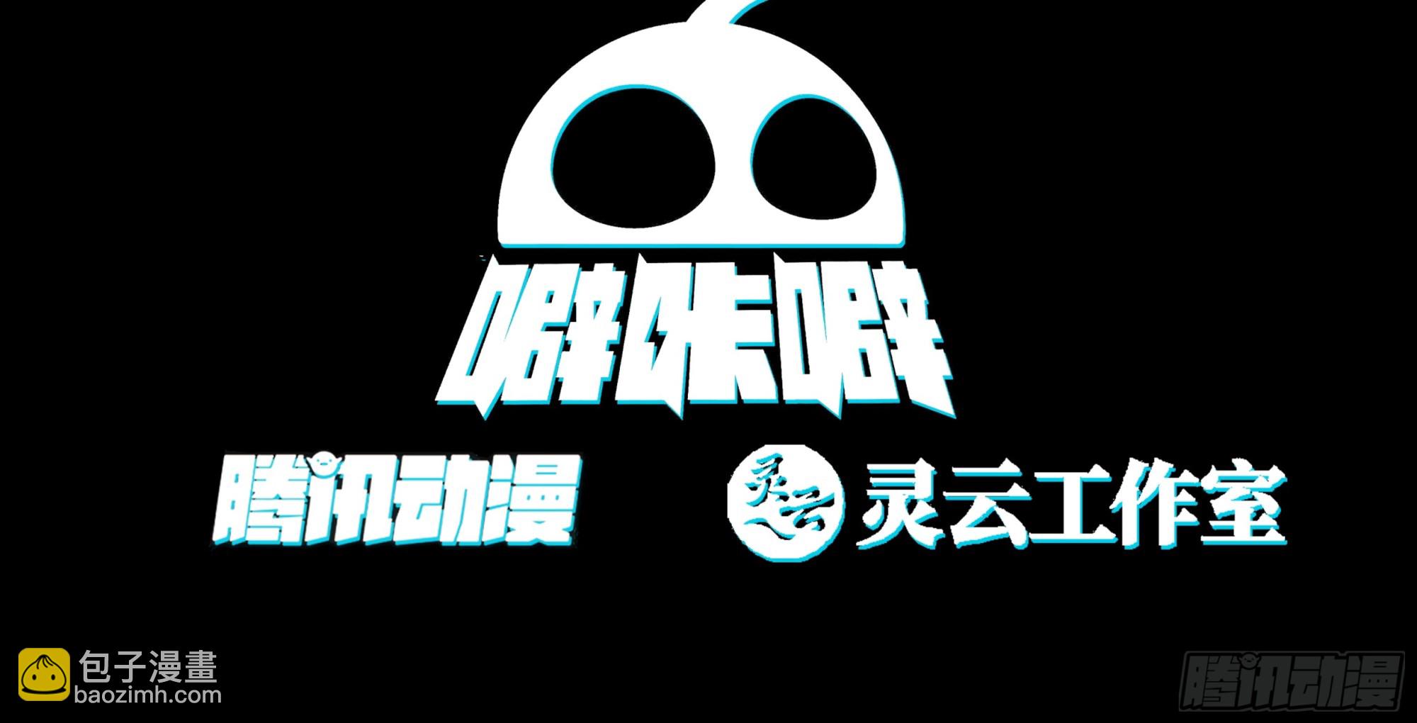 小禾辞别-第106话