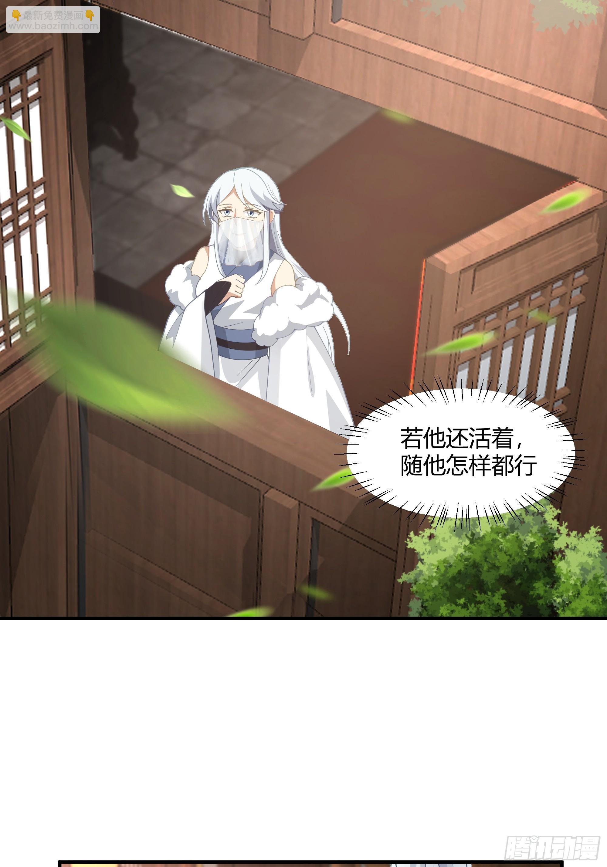 小禾辞别-第106话