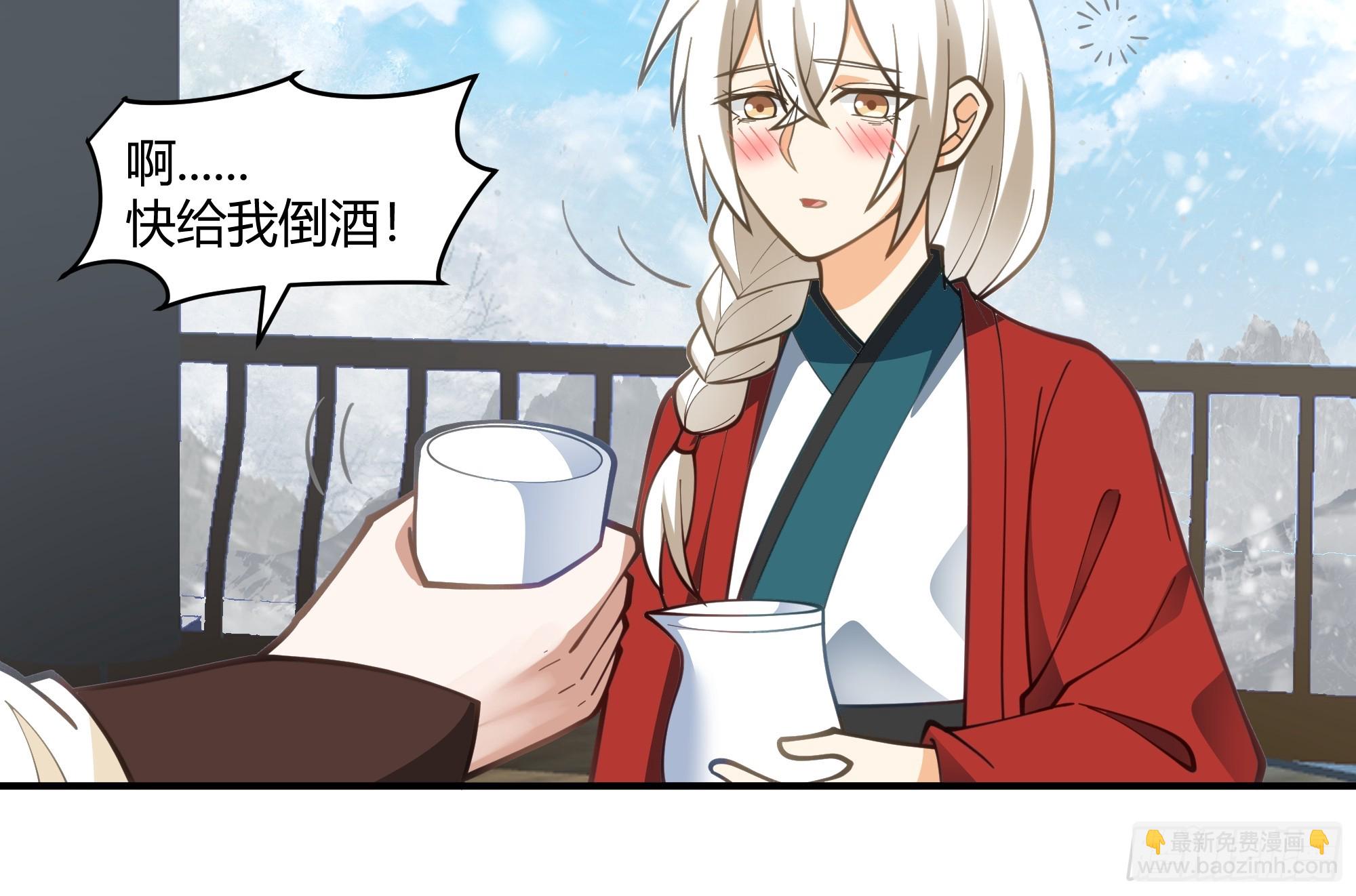 小禾辞别-第106话