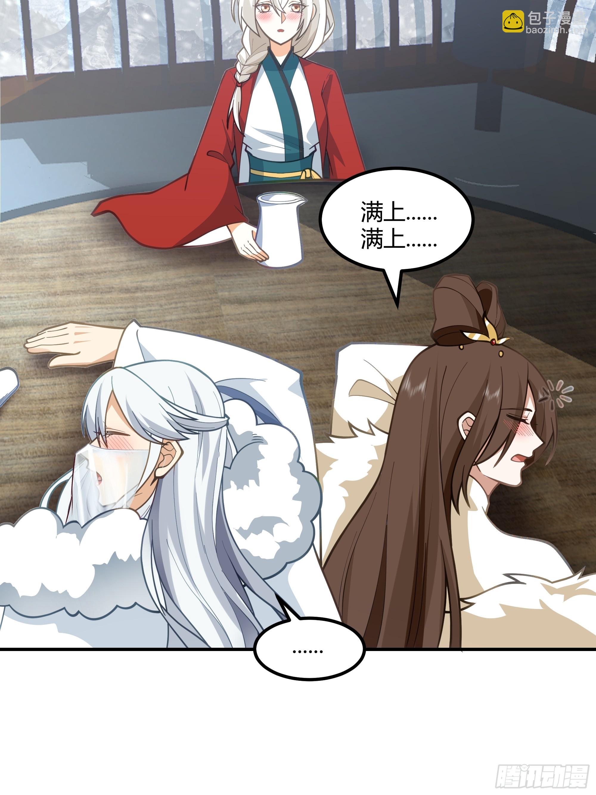 小禾辞别-第106话