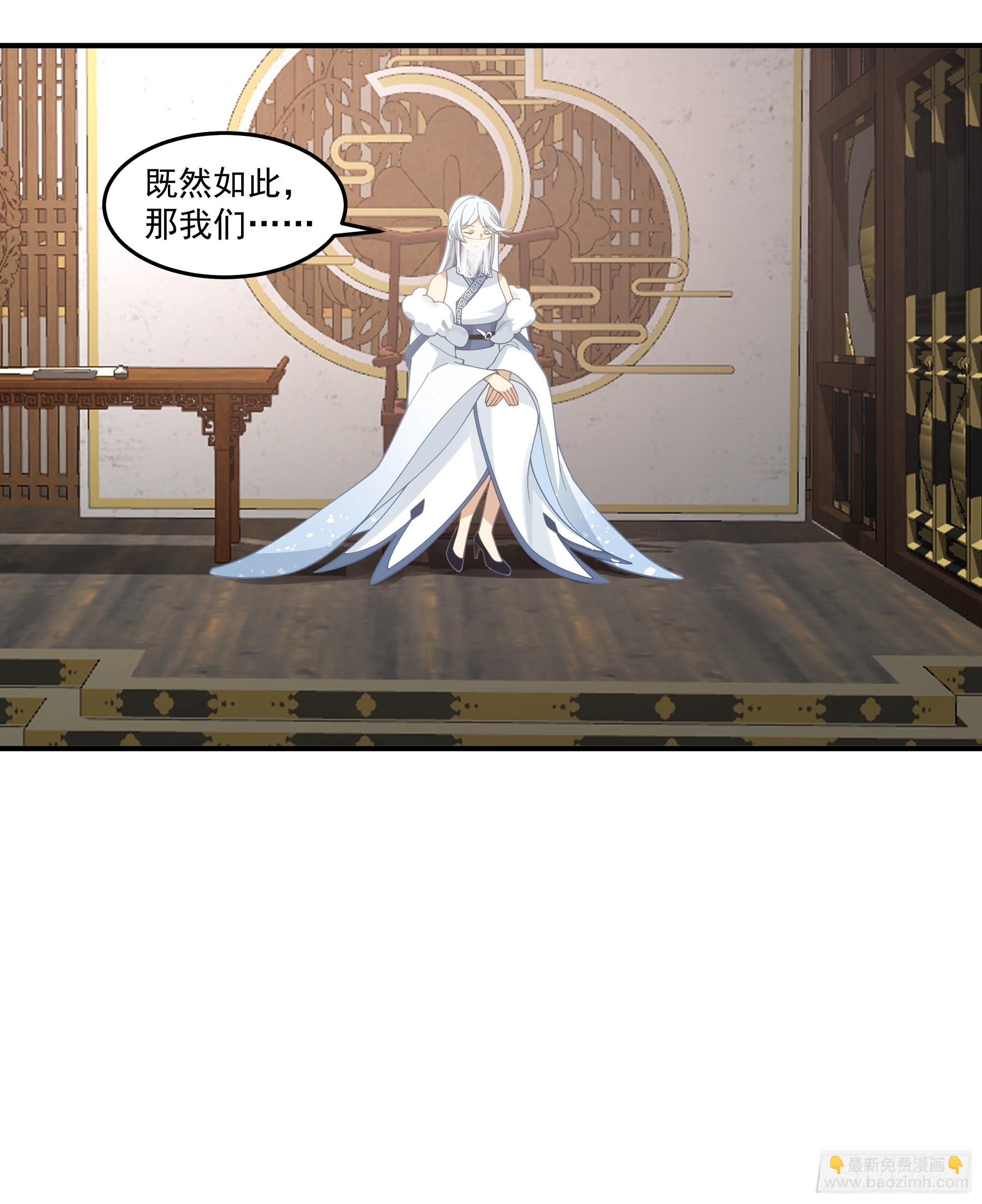 小禾辞别-第106话