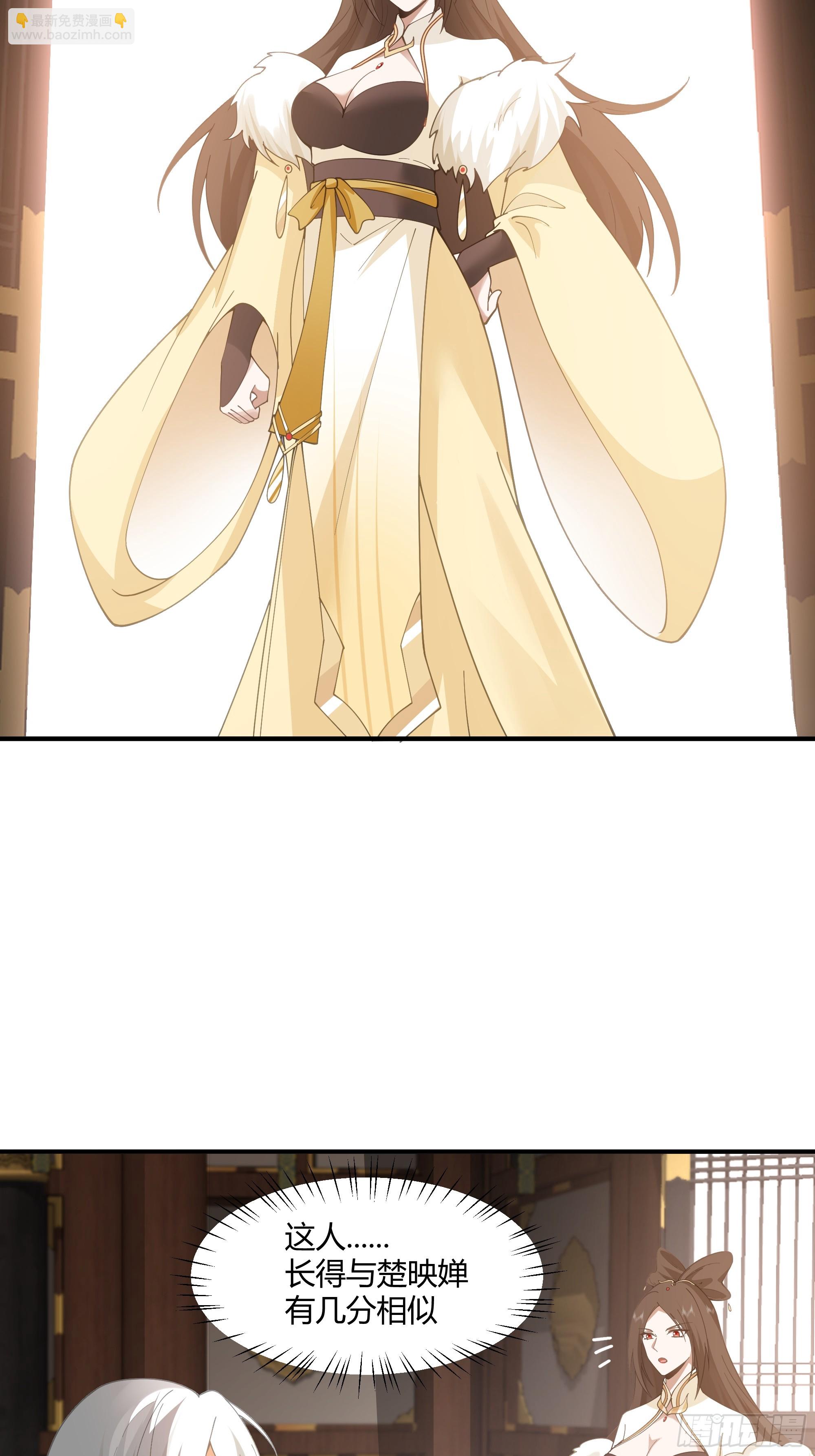 小禾辞别-第106话