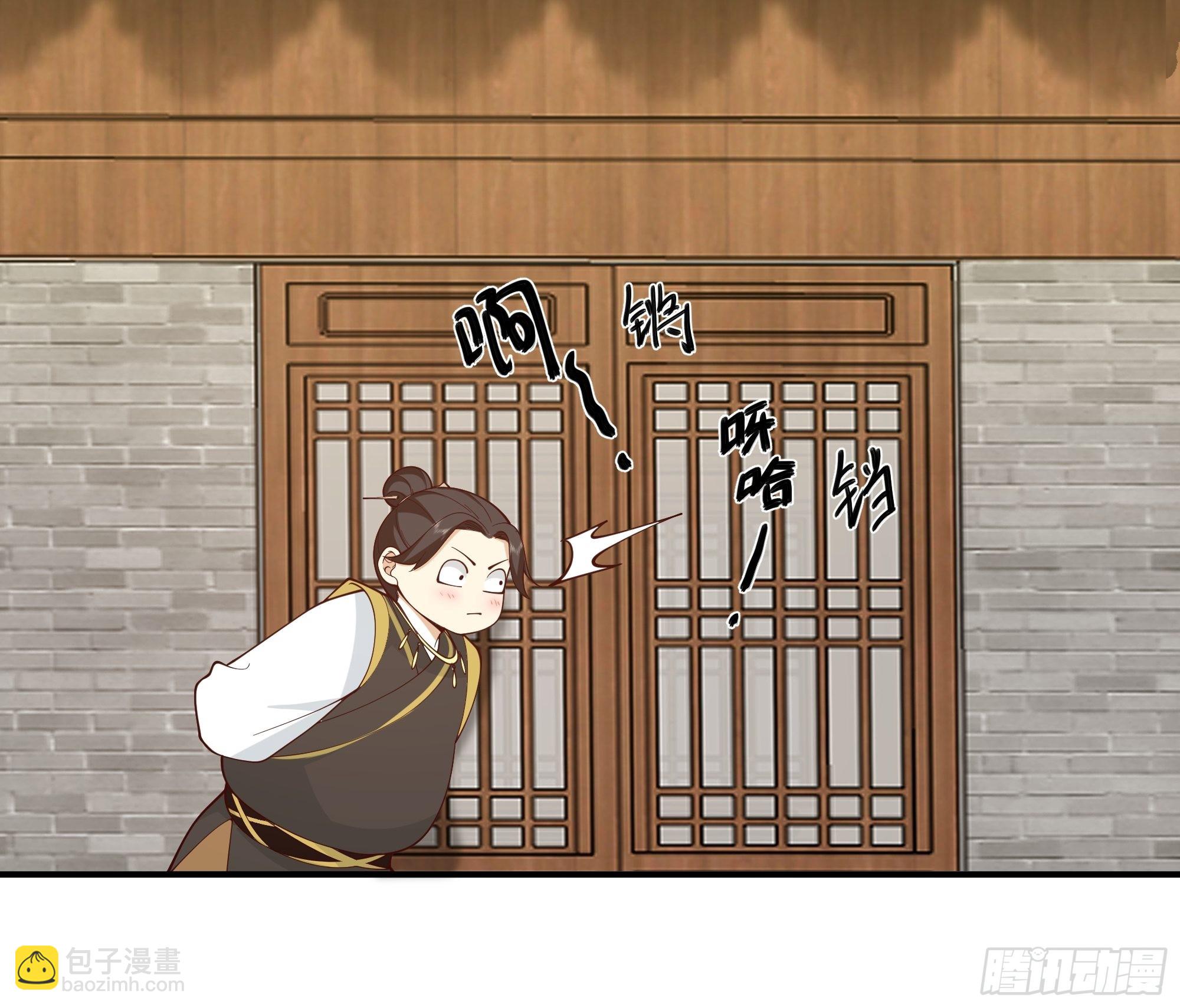 似是平静日常？-第12话