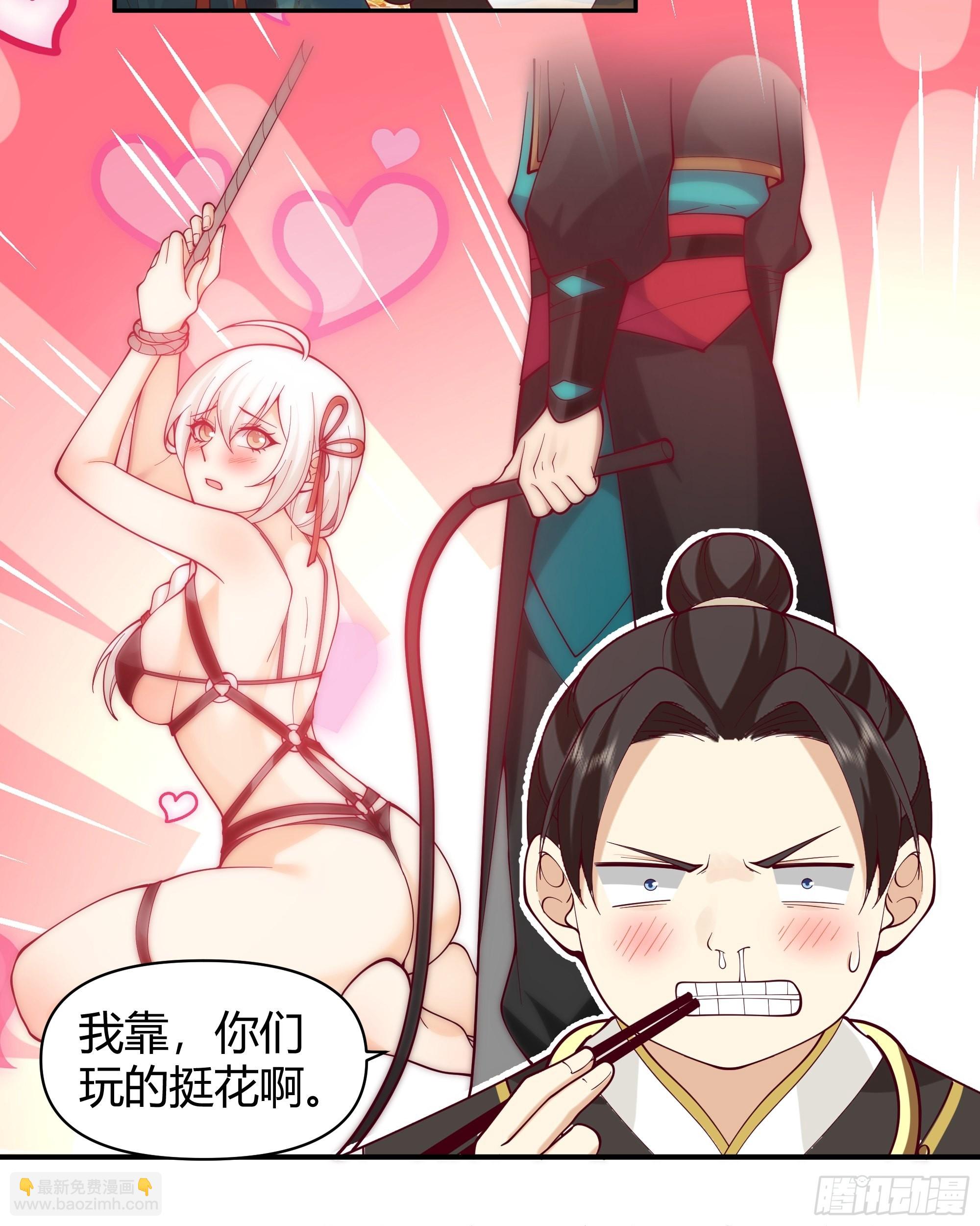 似是平静日常？-第12话