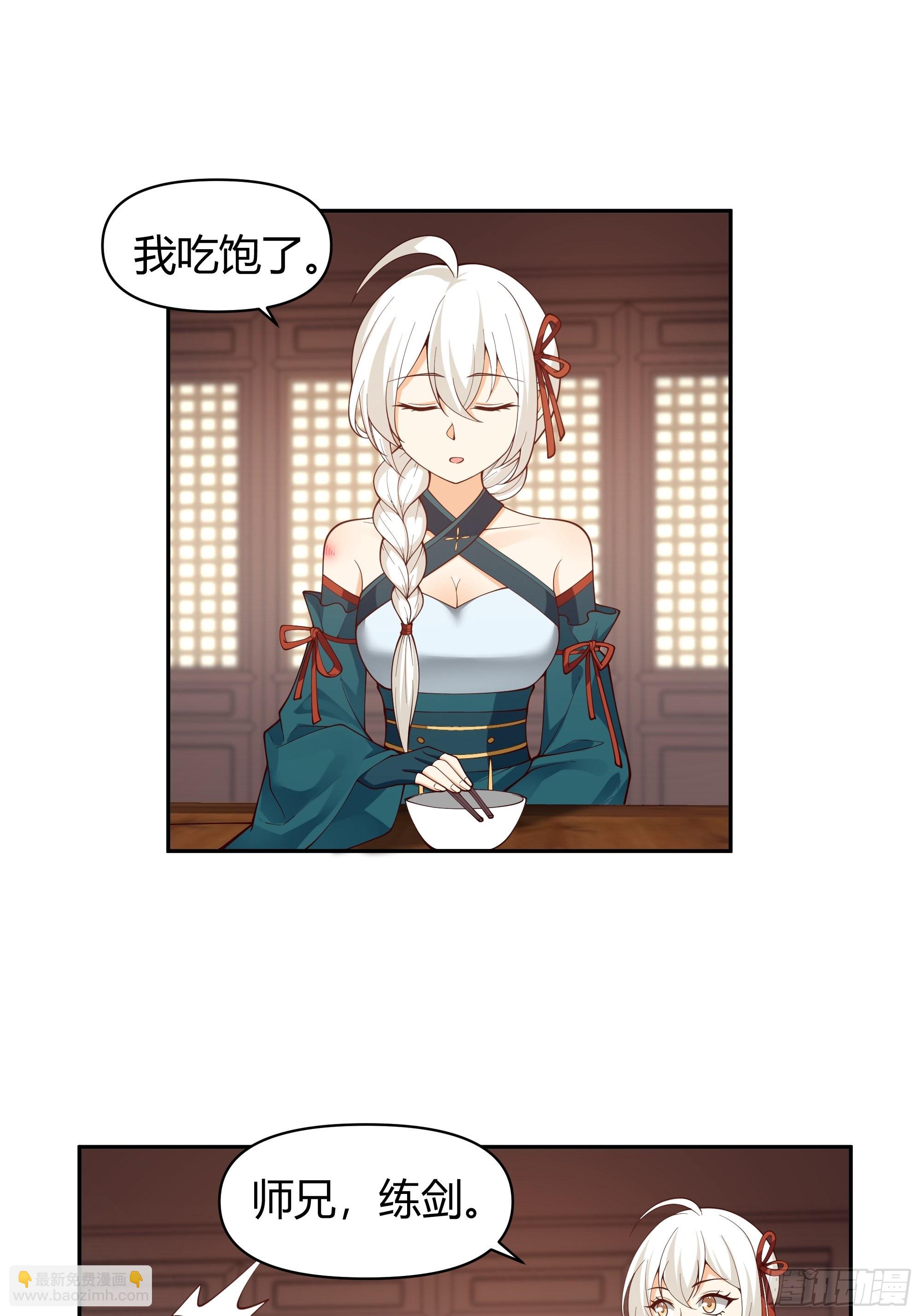 似是平静日常？-第12话