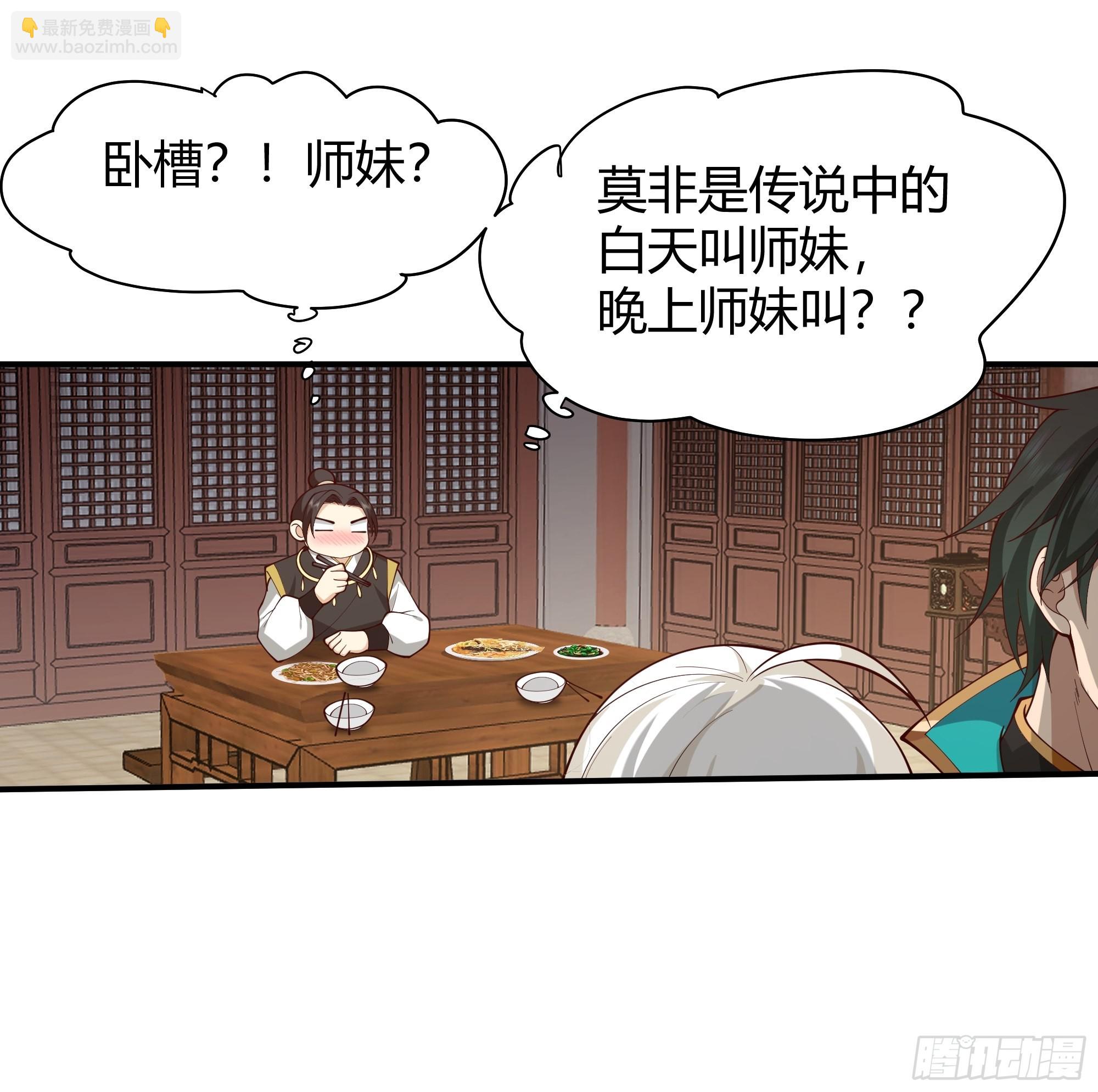 似是平静日常？-第12话