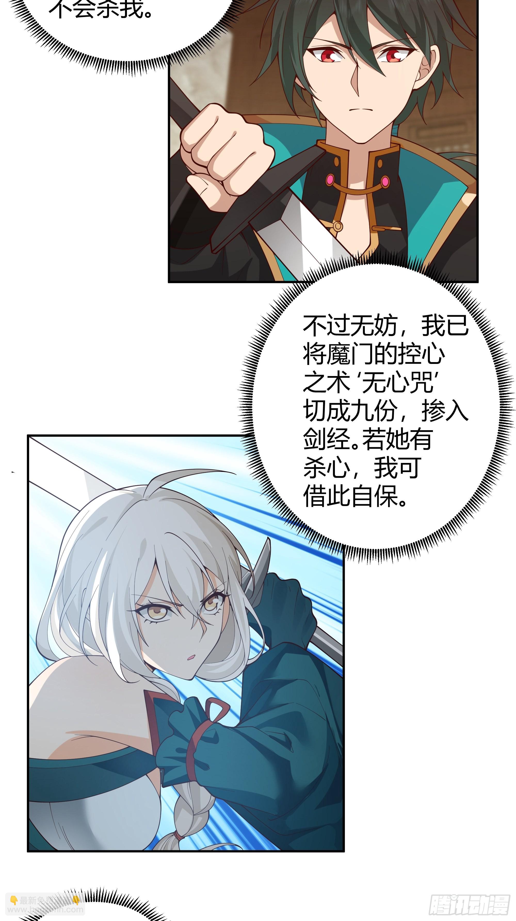 似是平静日常？-第12话