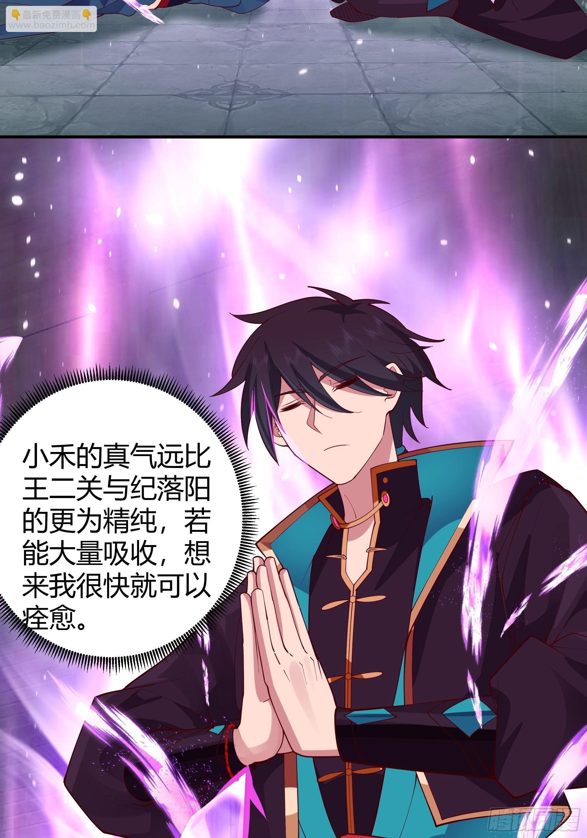 似是平静日常？-第12话