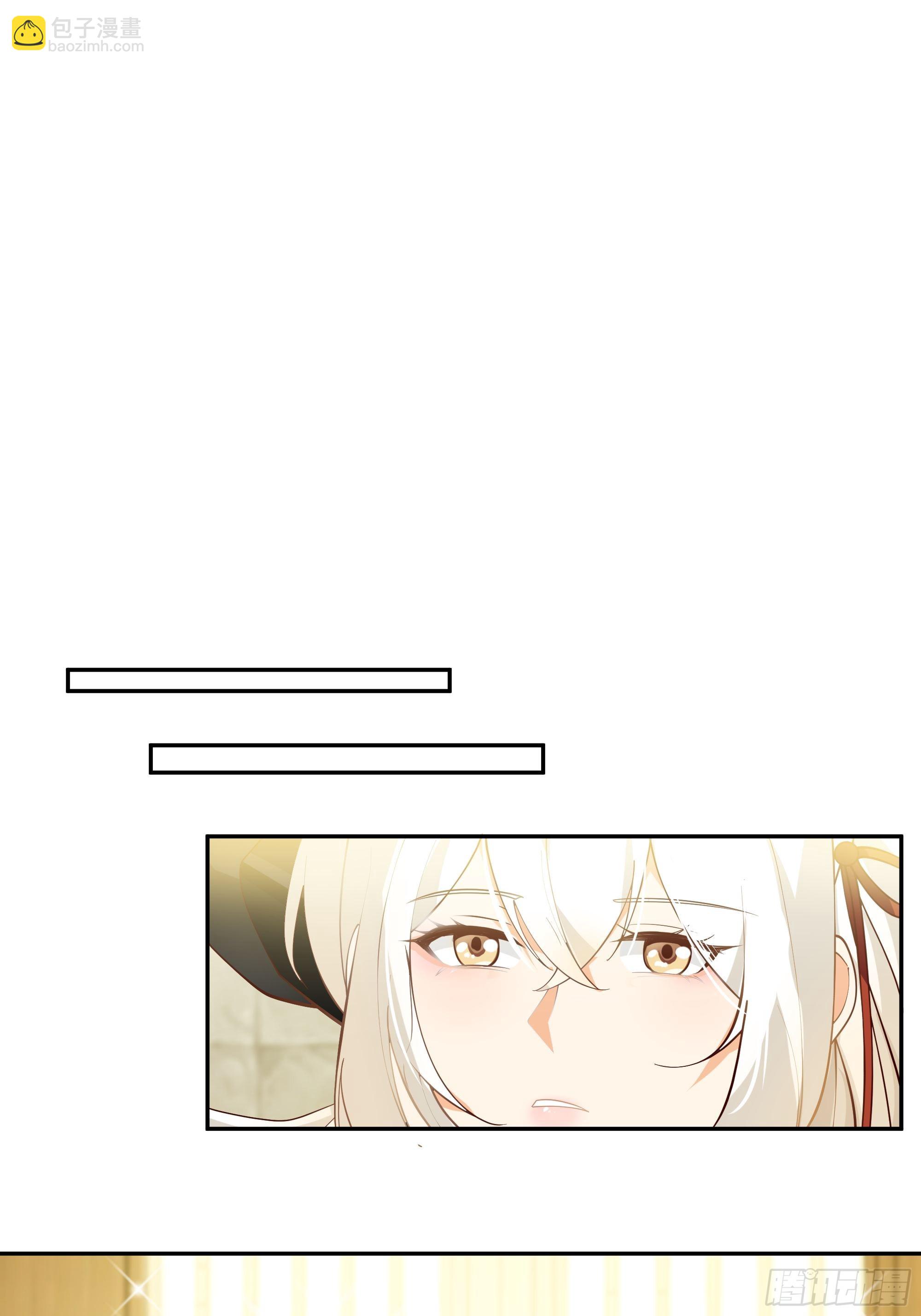 似是平静日常？-第12话