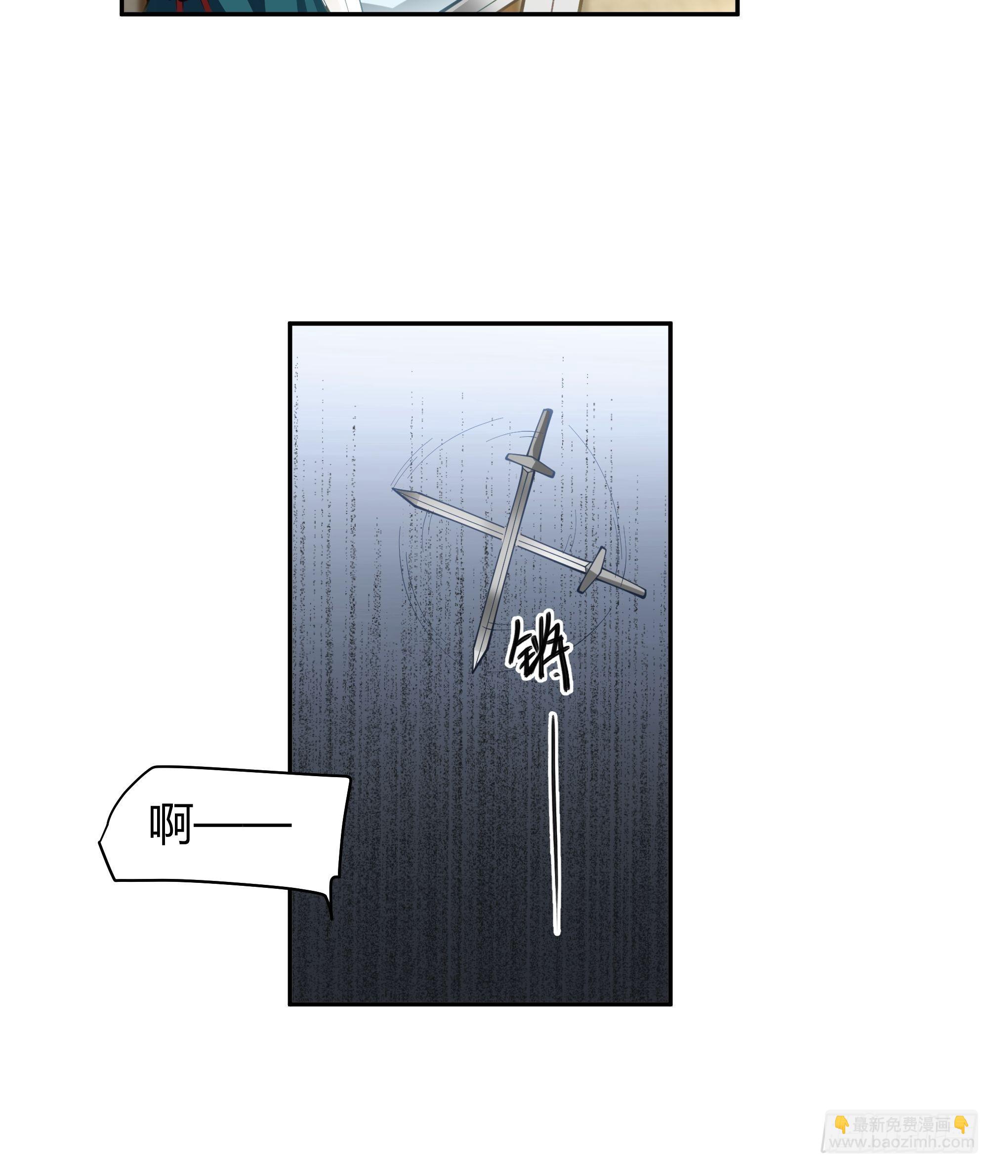 似是平静日常？-第12话