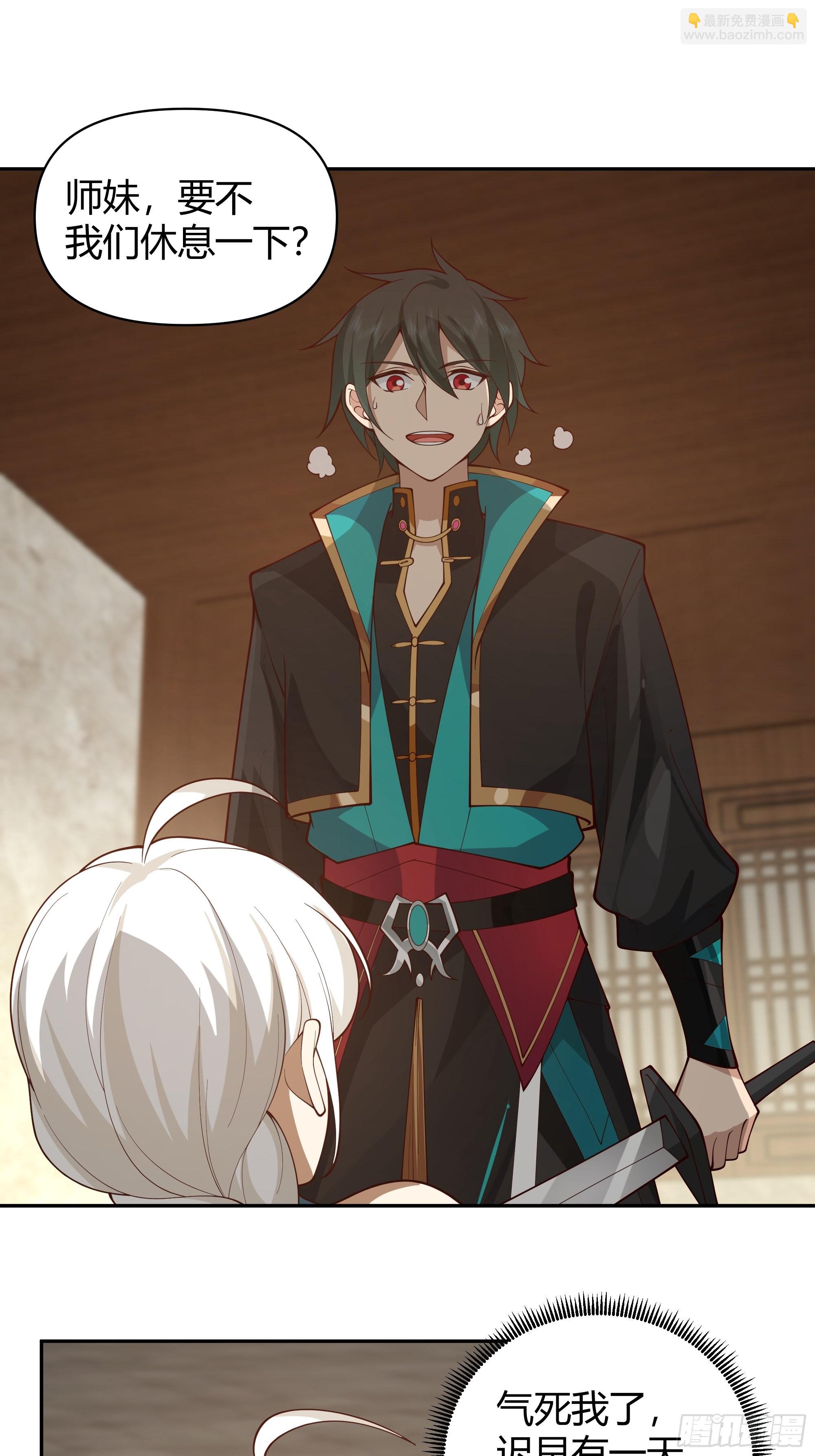 似是平静日常？-第12话