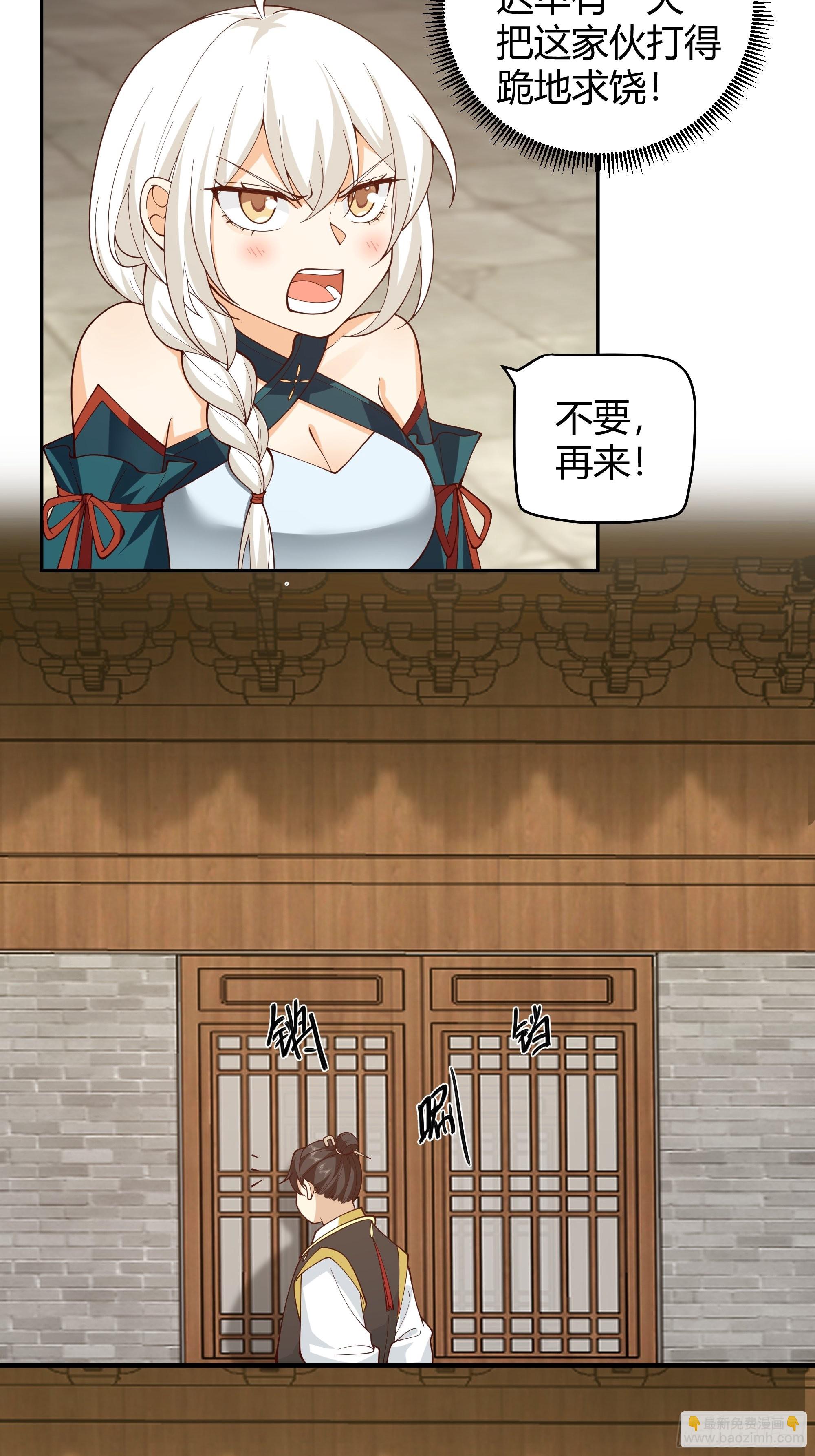 似是平静日常？-第12话