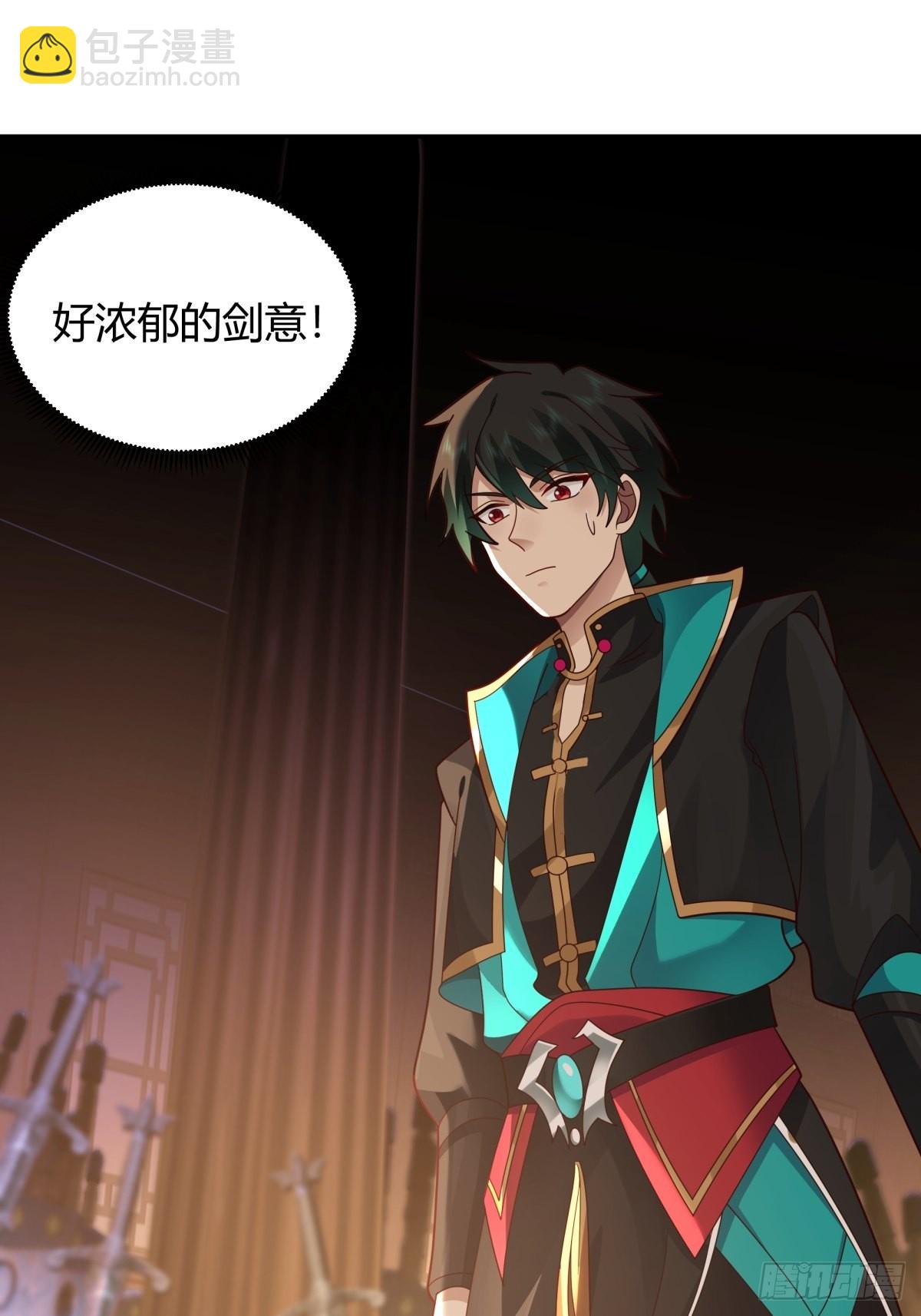 神剑再现-第14话