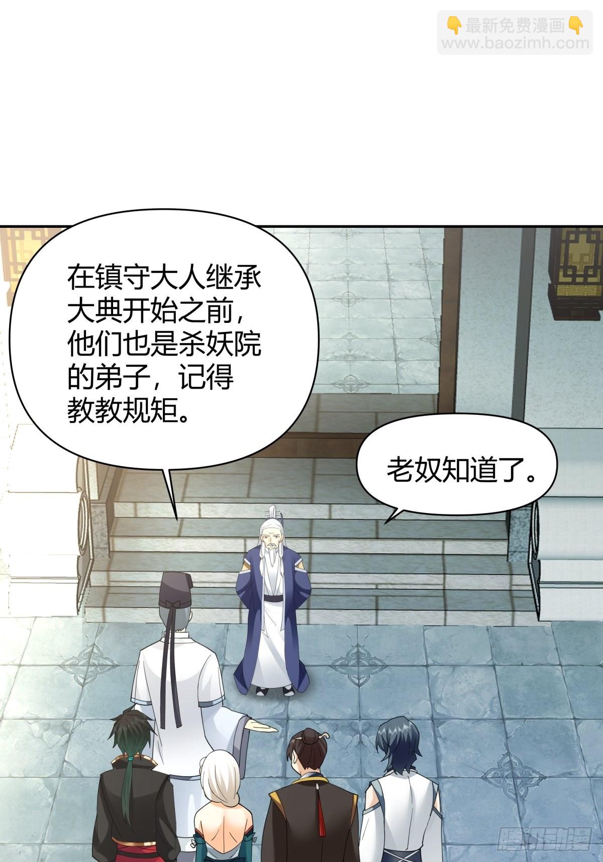 神剑再现-第14话