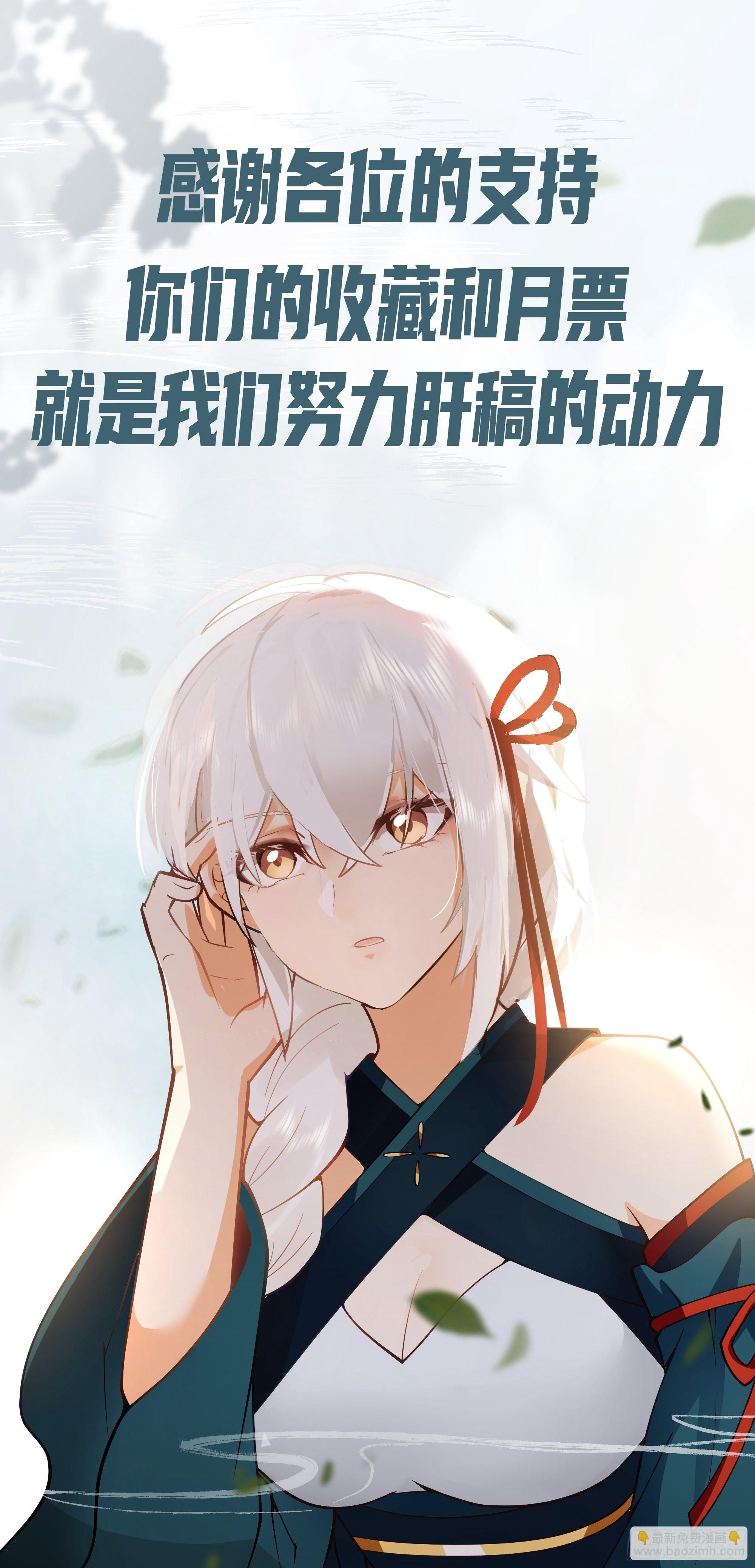 神剑再现-第14话