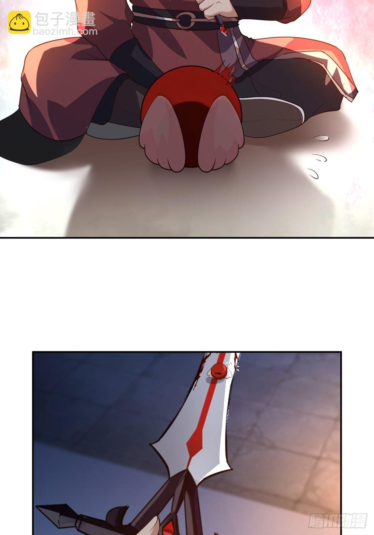 夺血妖灵-第18话