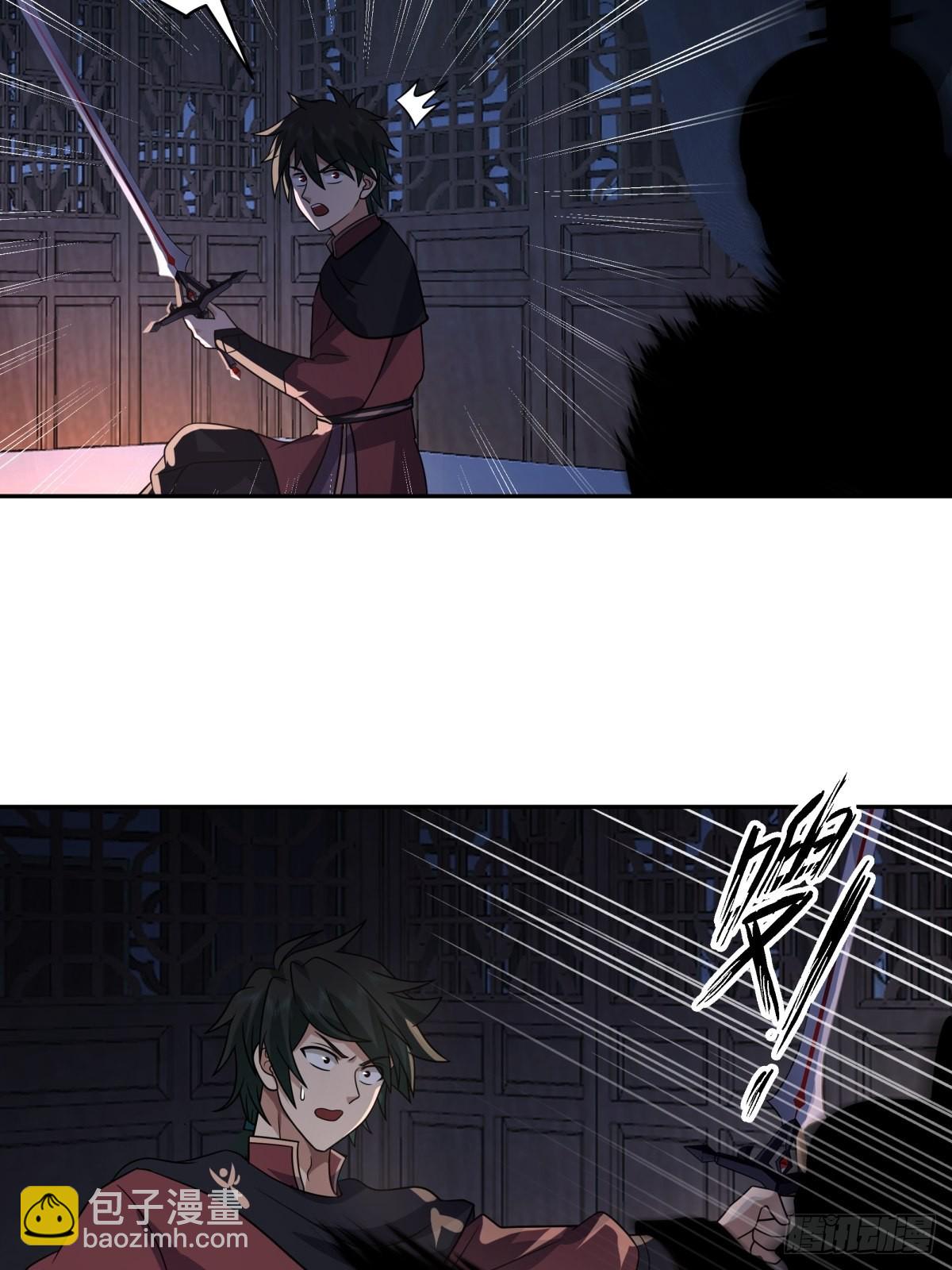 夺血妖灵-第18话