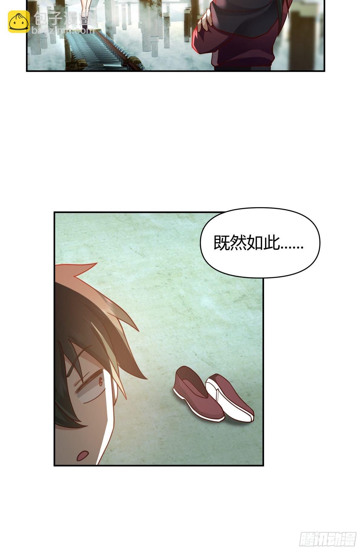 打情骂俏-第20话