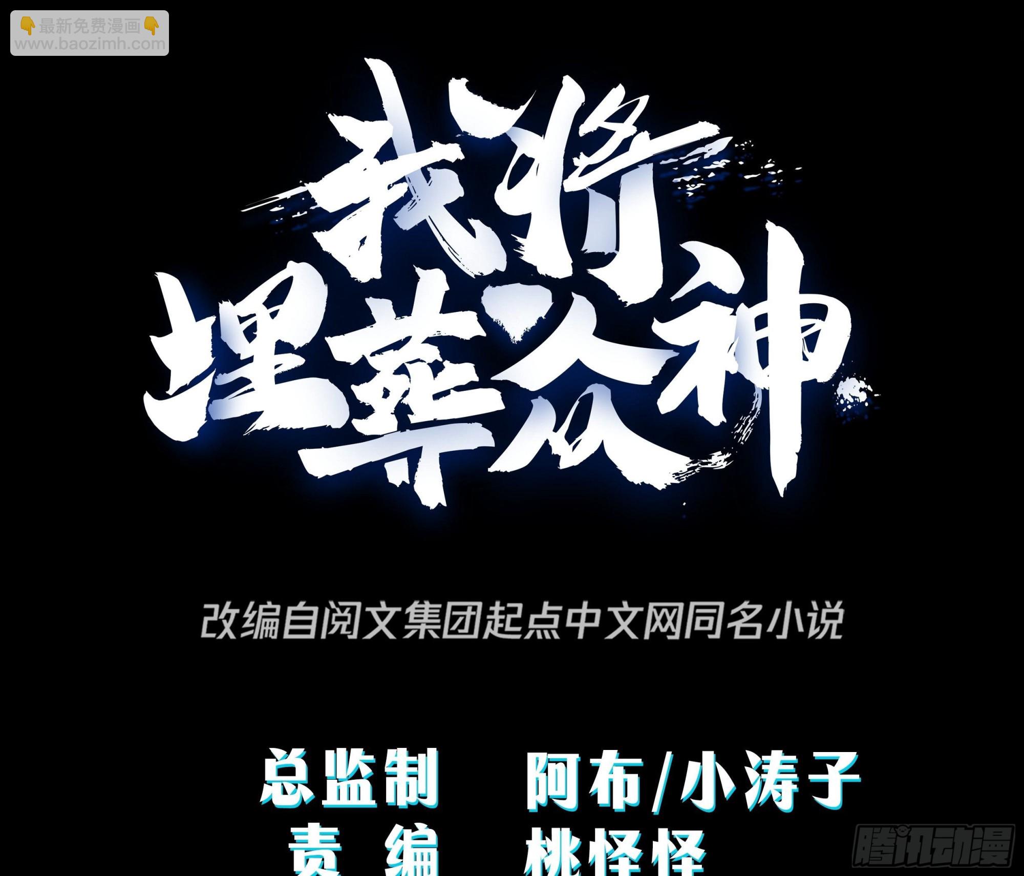 打情骂俏-第20话