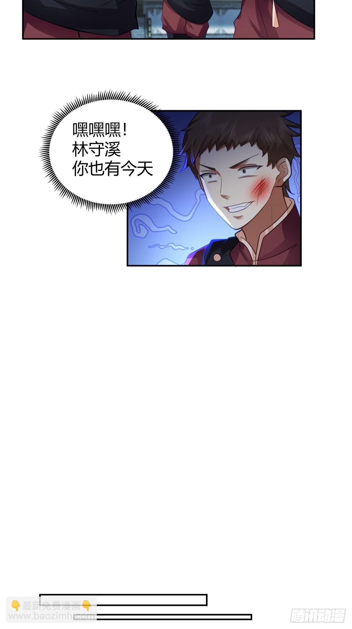 打情骂俏-第20话