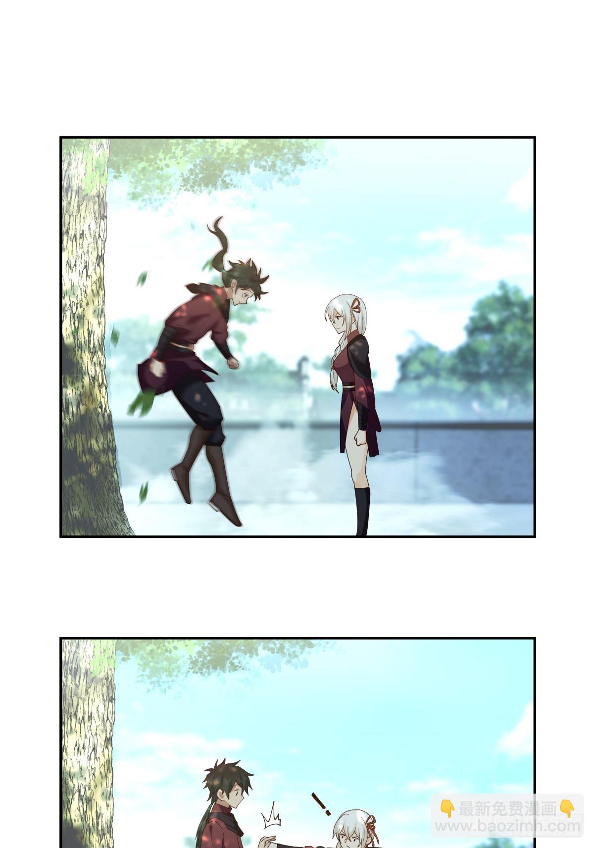 打情骂俏-第20话