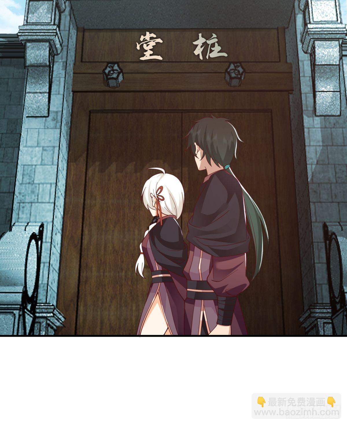 打情骂俏-第20话