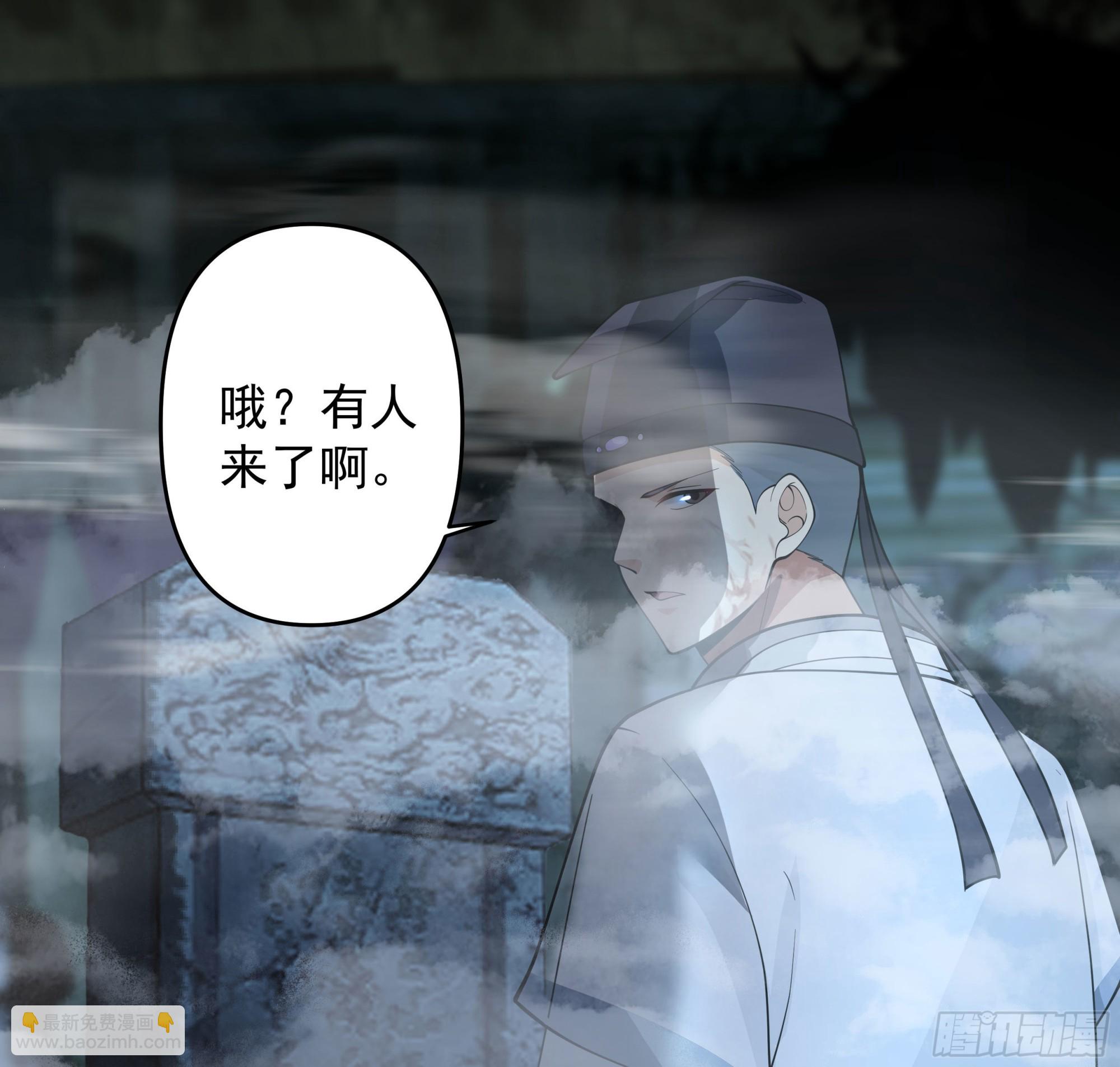 言出法随(1/2)-第26话