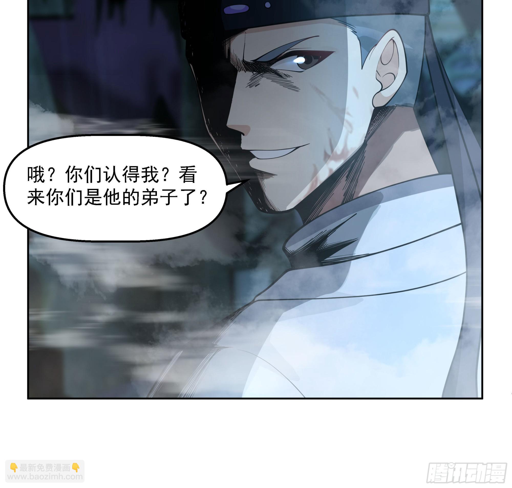 言出法随(1/2)-第26话