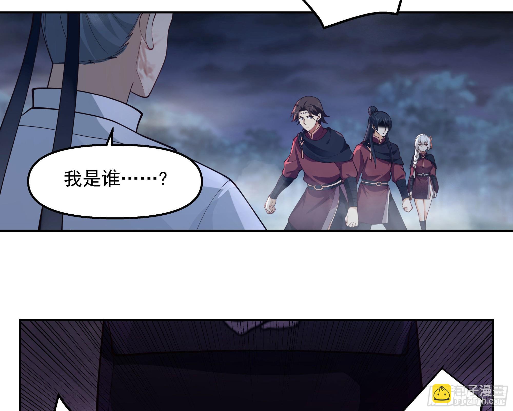 言出法随(1/2)-第26话