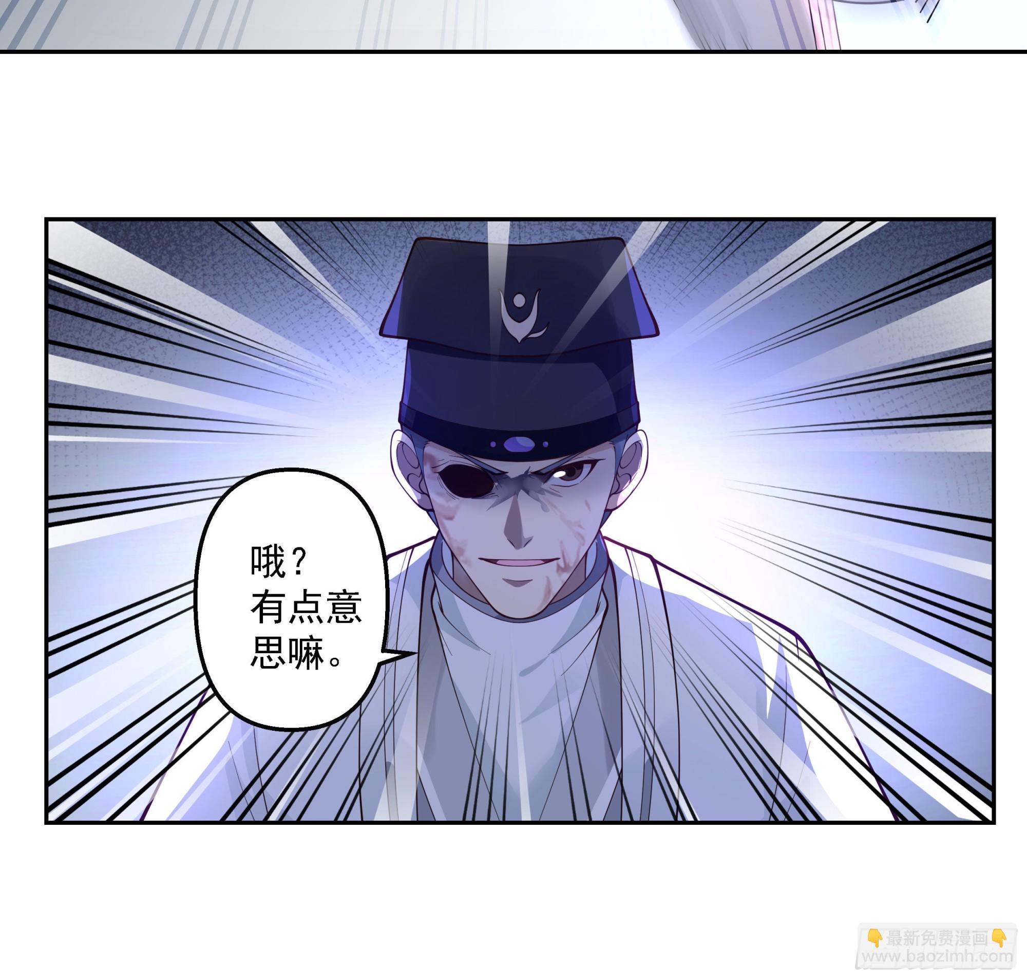 言出法随(1/2)-第26话