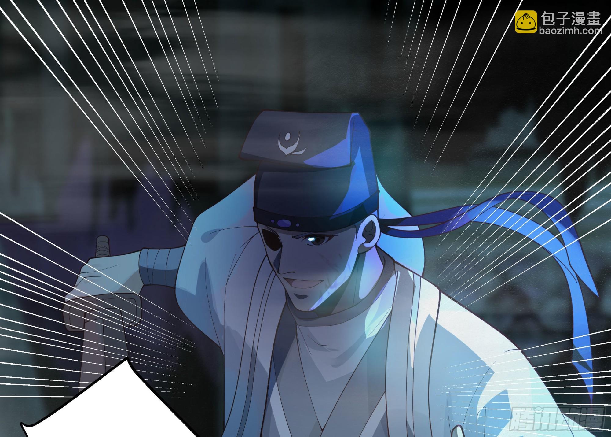 言出法随(1/2)-第26话