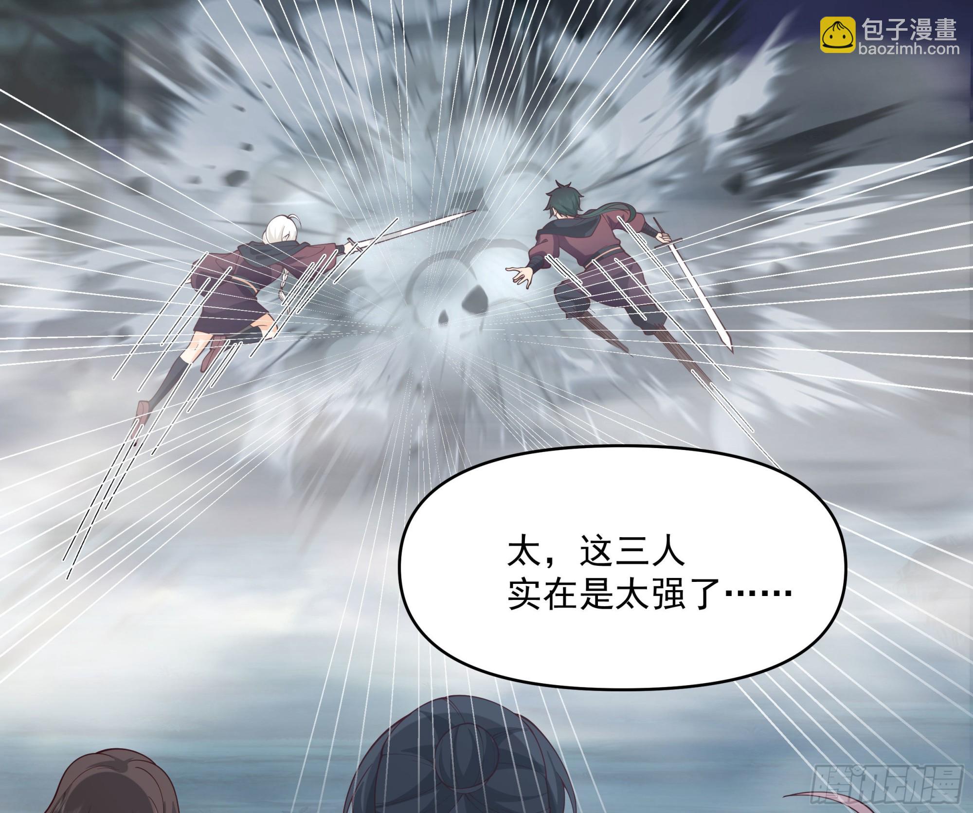 言出法随(1/2)-第26话