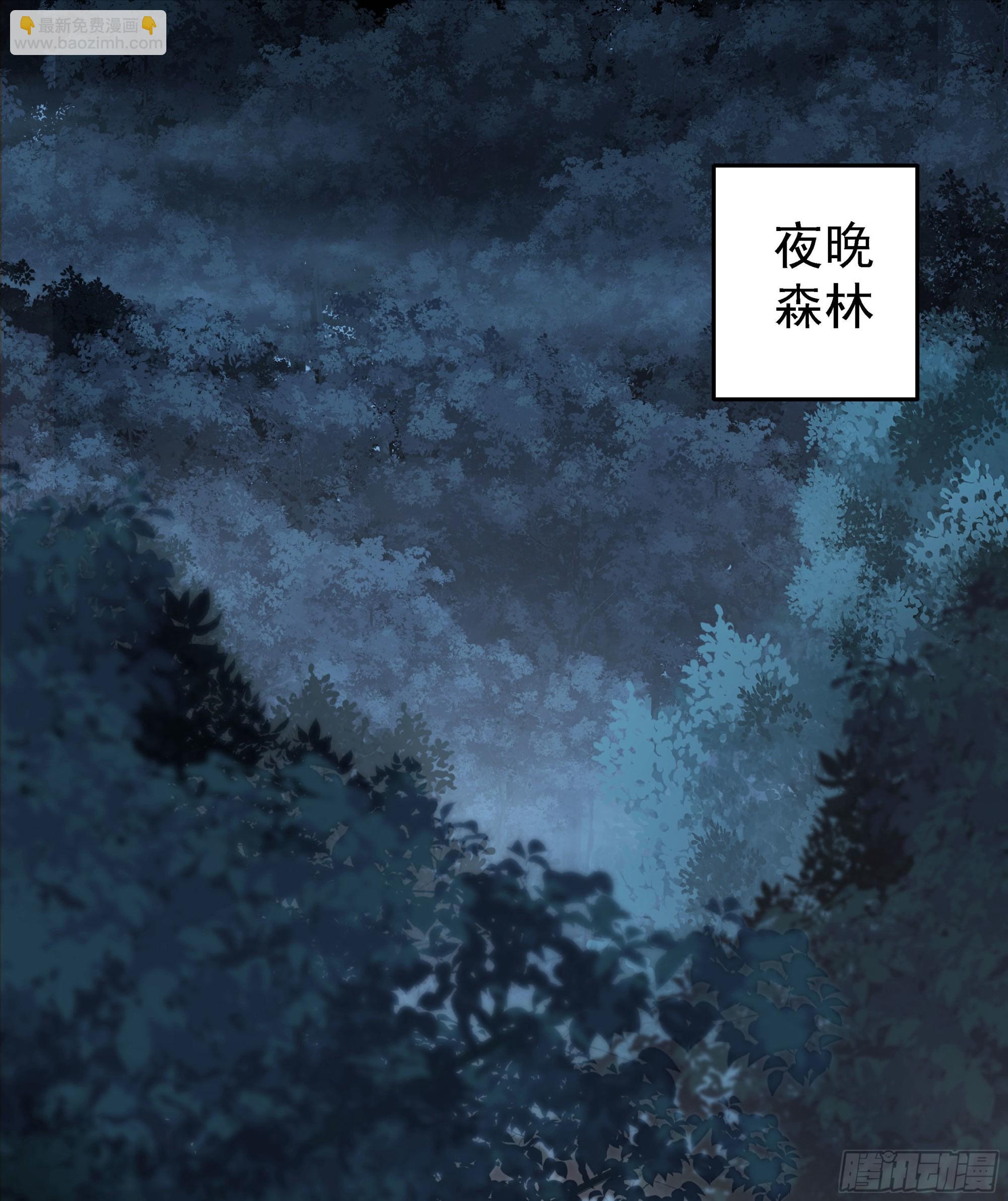 言出法随(1/2)-第26话