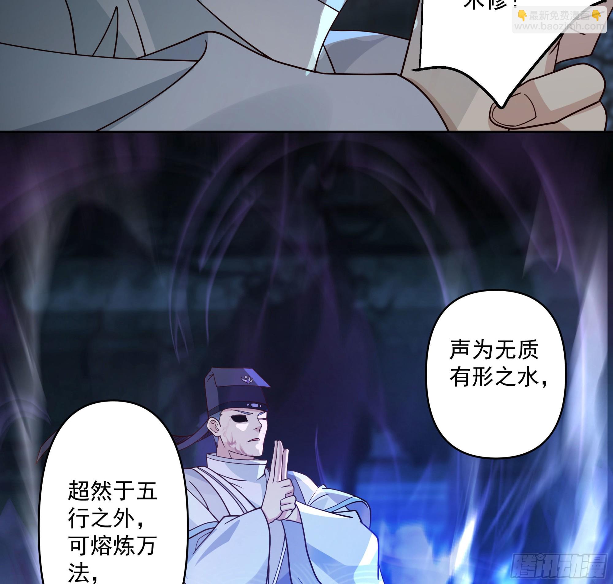 言出法随(1/2)-第26话