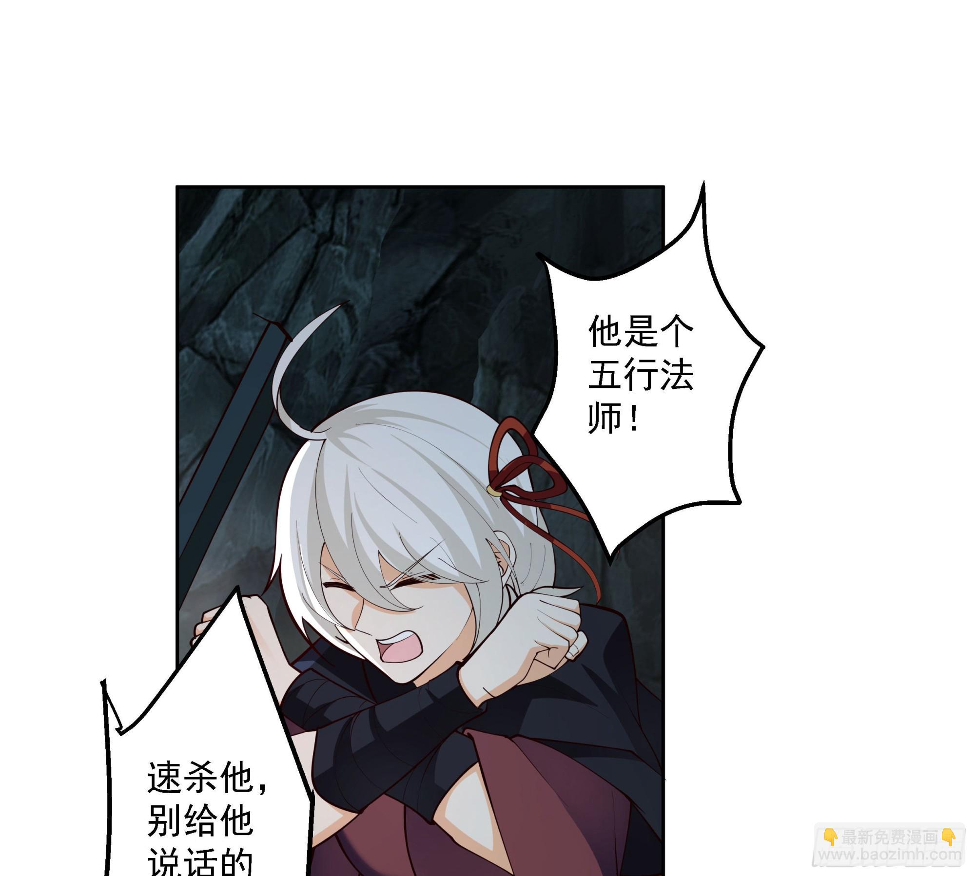 言出法随(1/2)-第26话