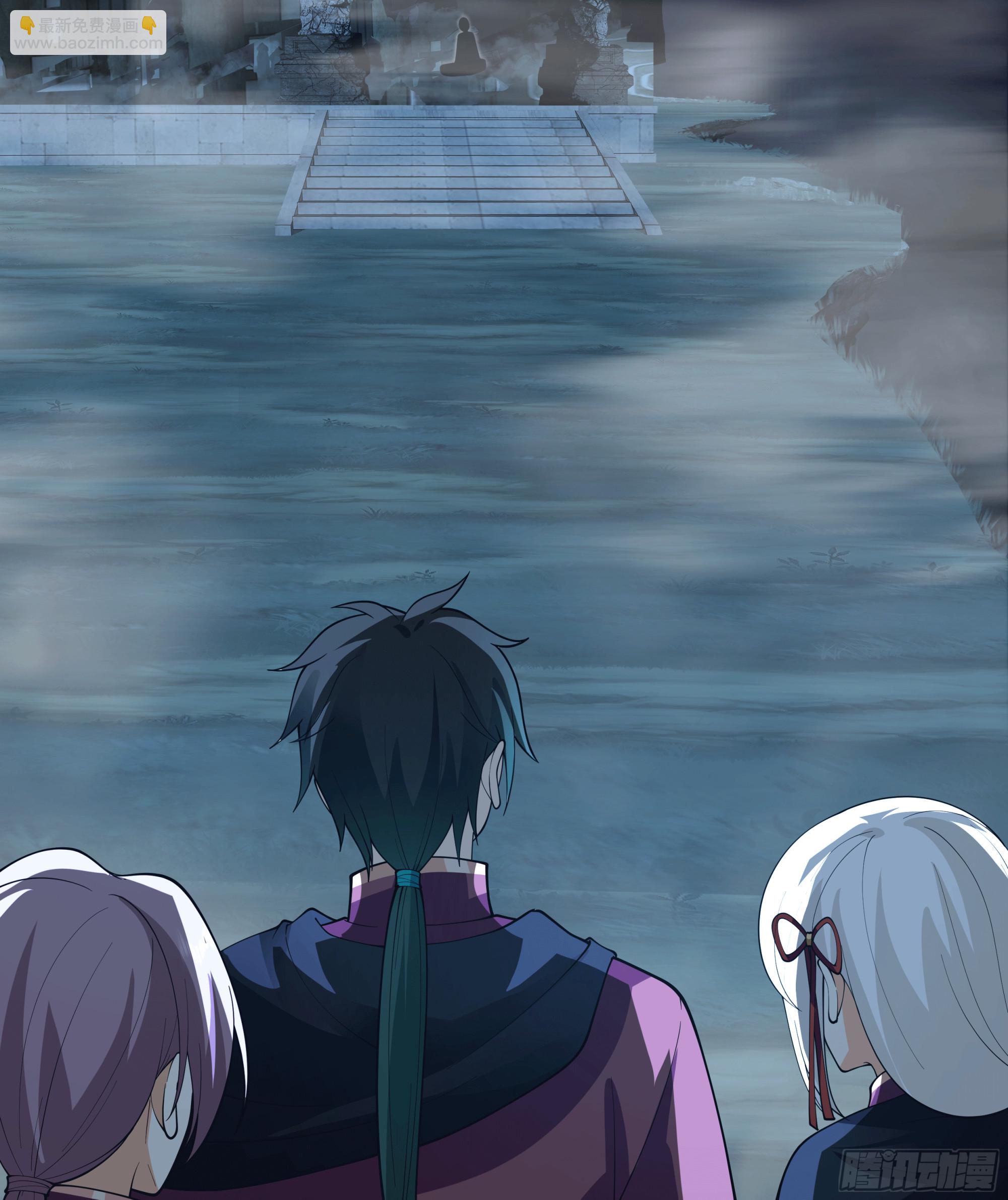 言出法随(1/2)-第26话