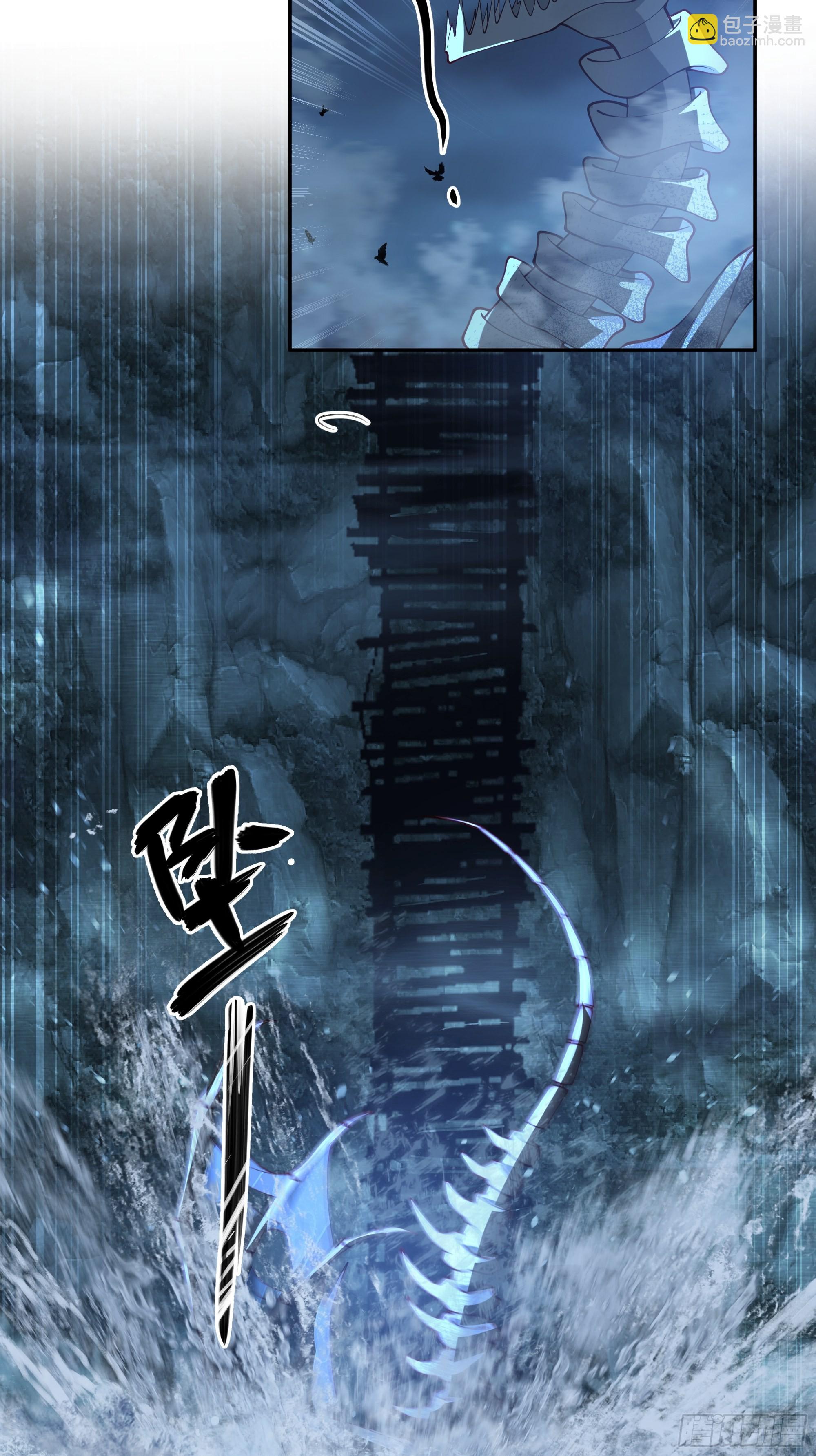 龙行于野-第28话