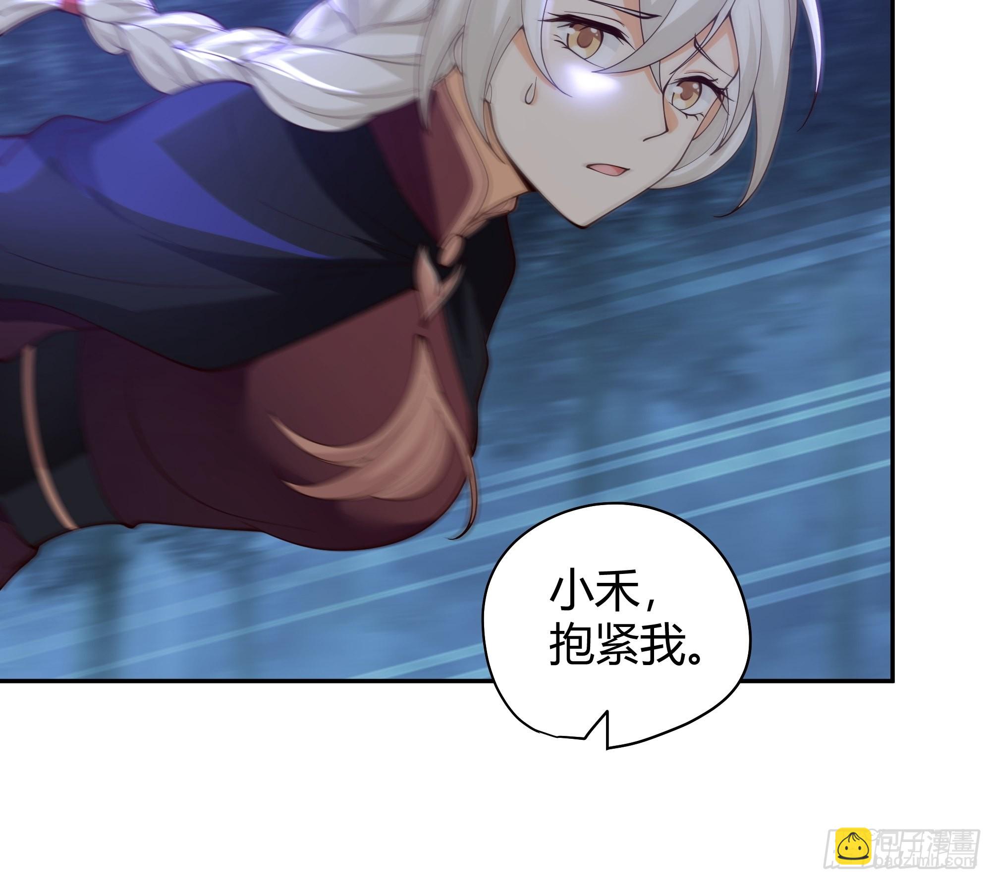 龙行于野-第28话