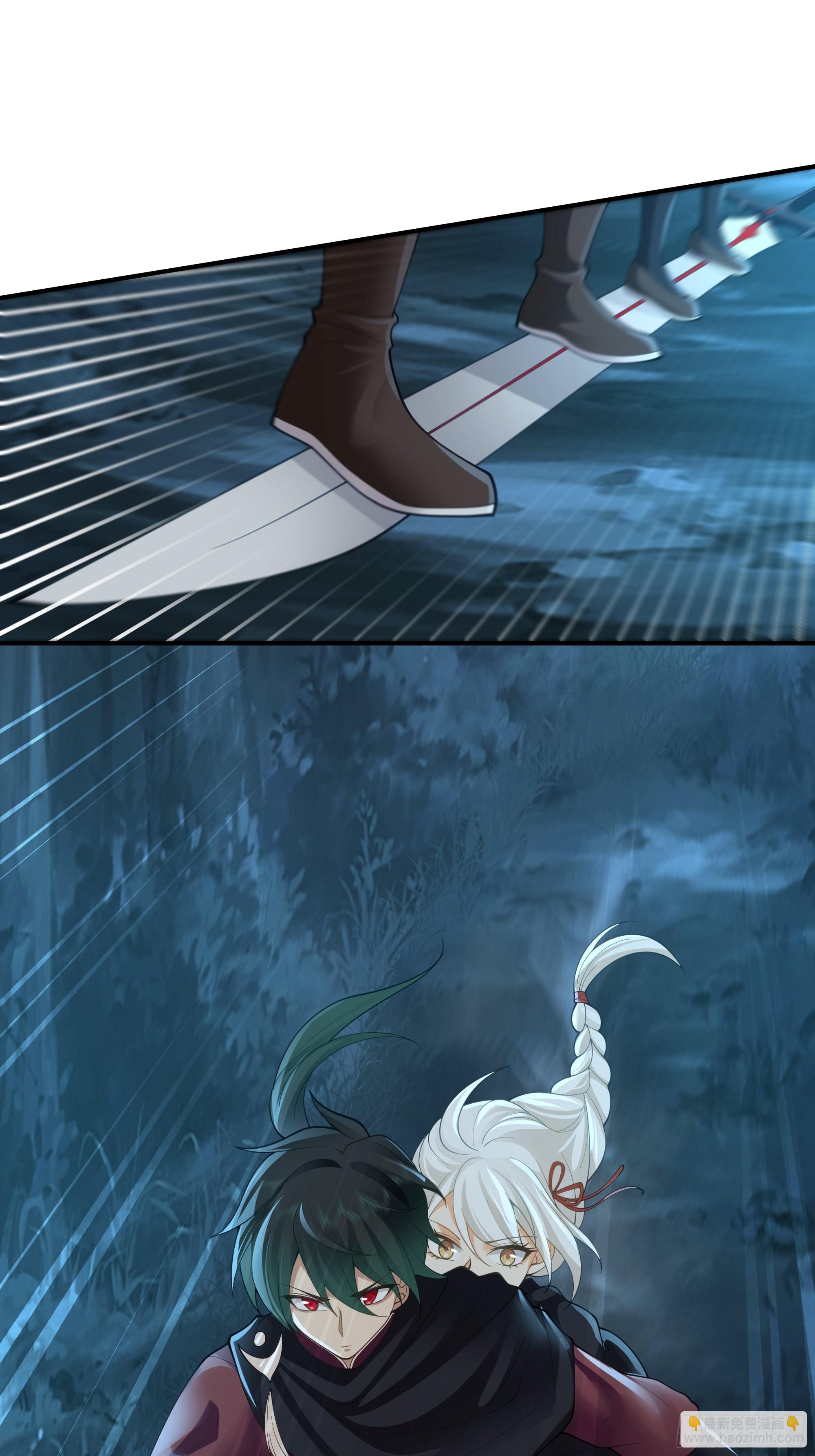 龙行于野-第28话