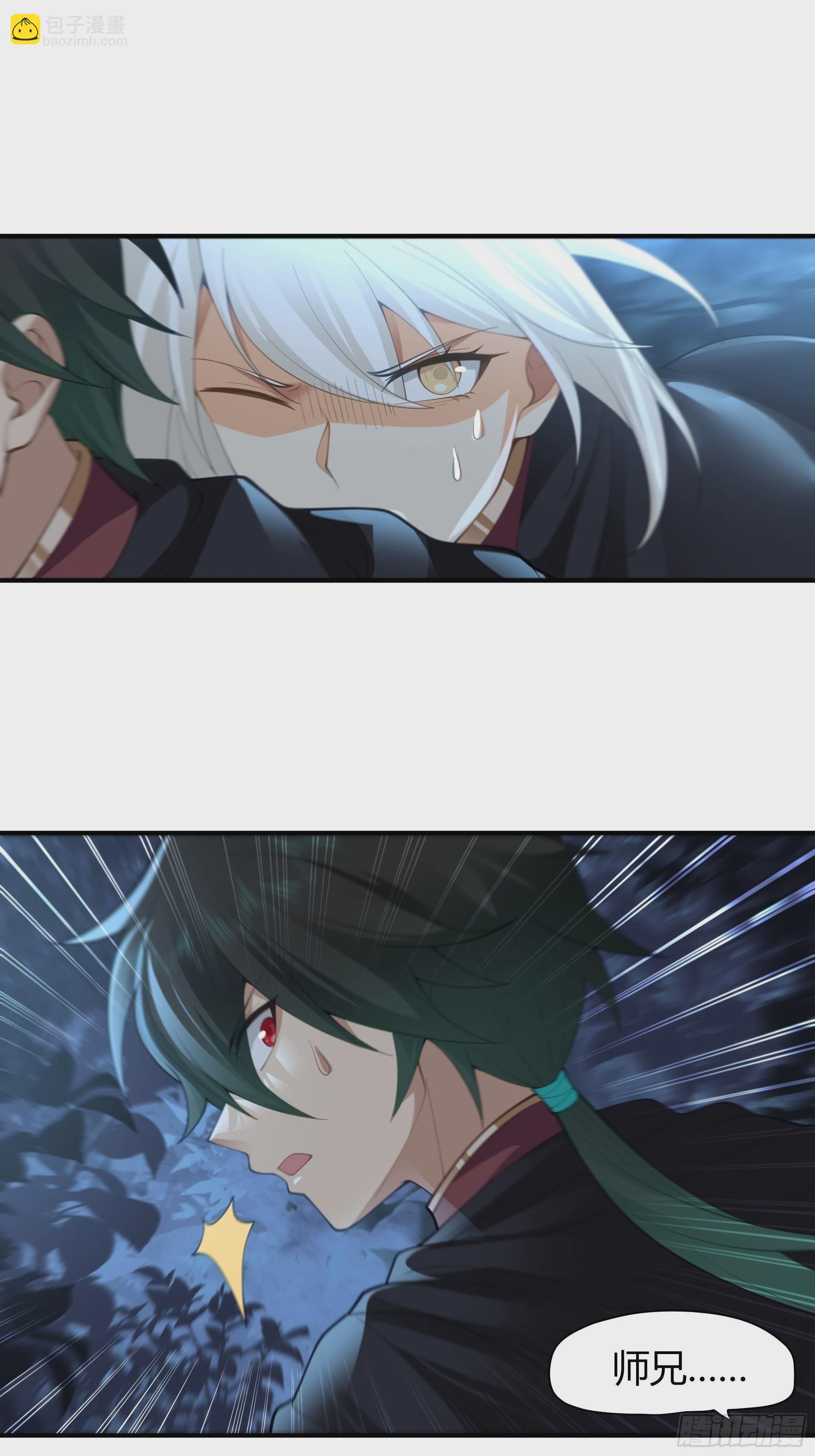 龙行于野-第28话