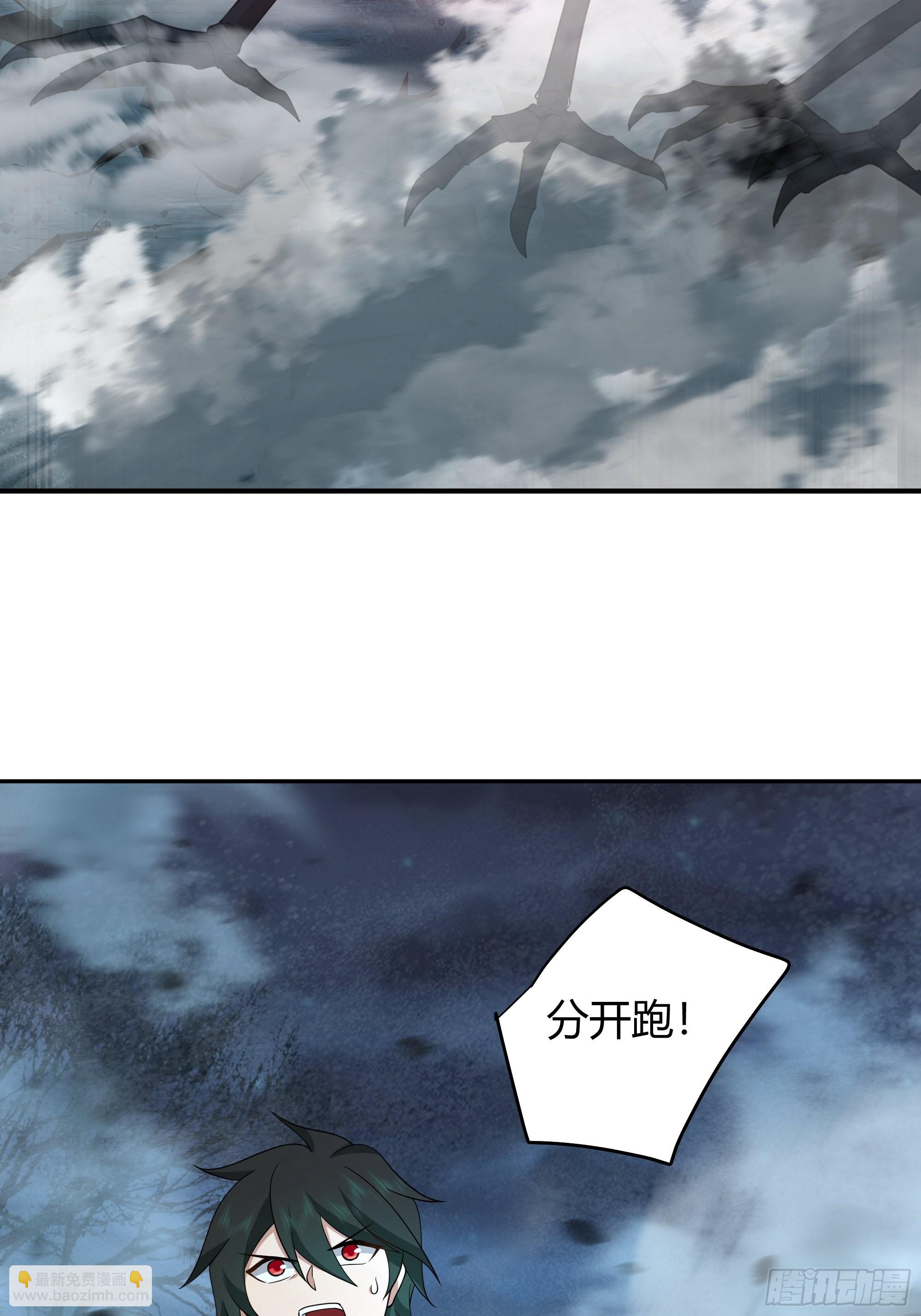 龙行于野-第28话