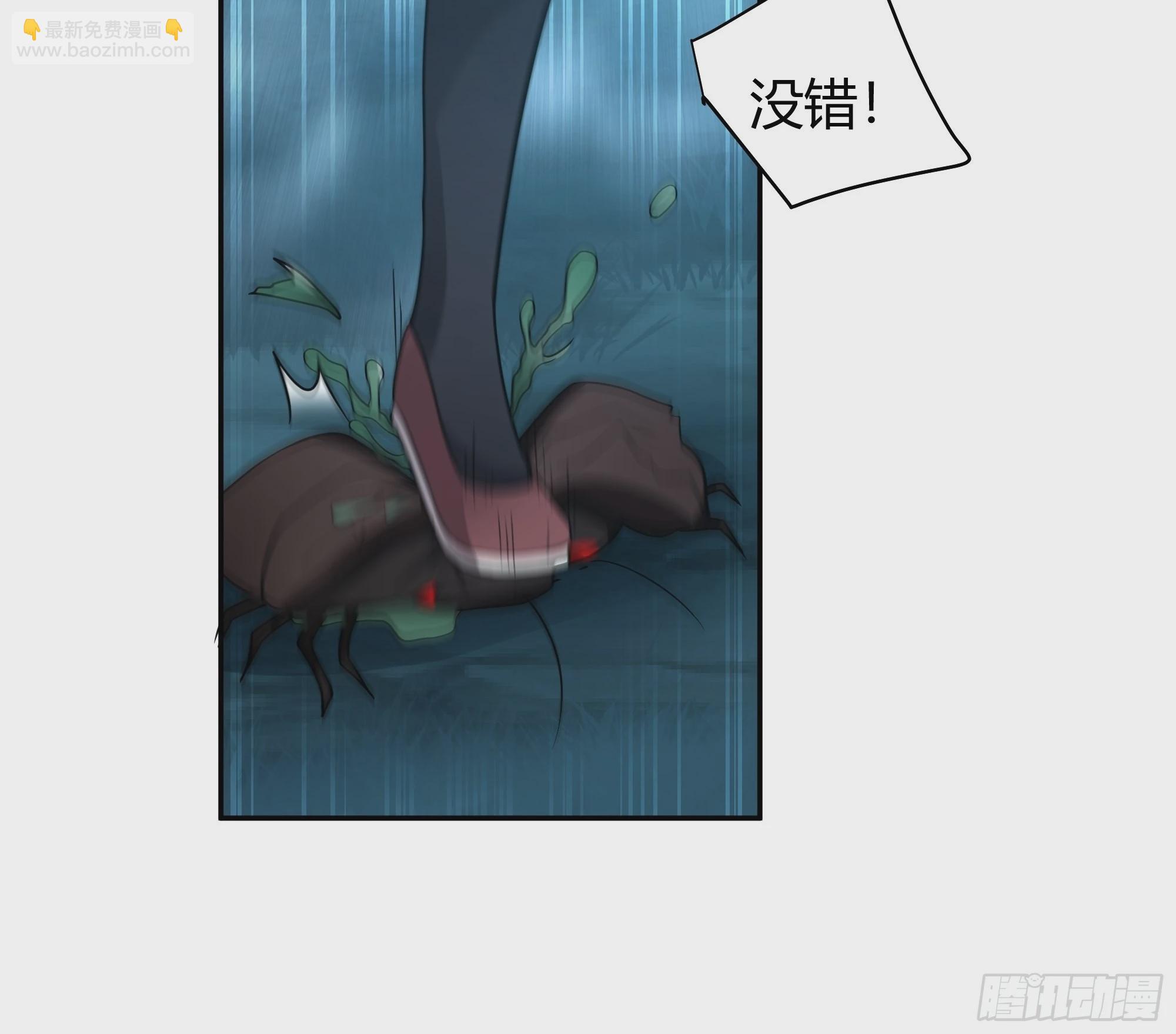 龙行于野-第28话