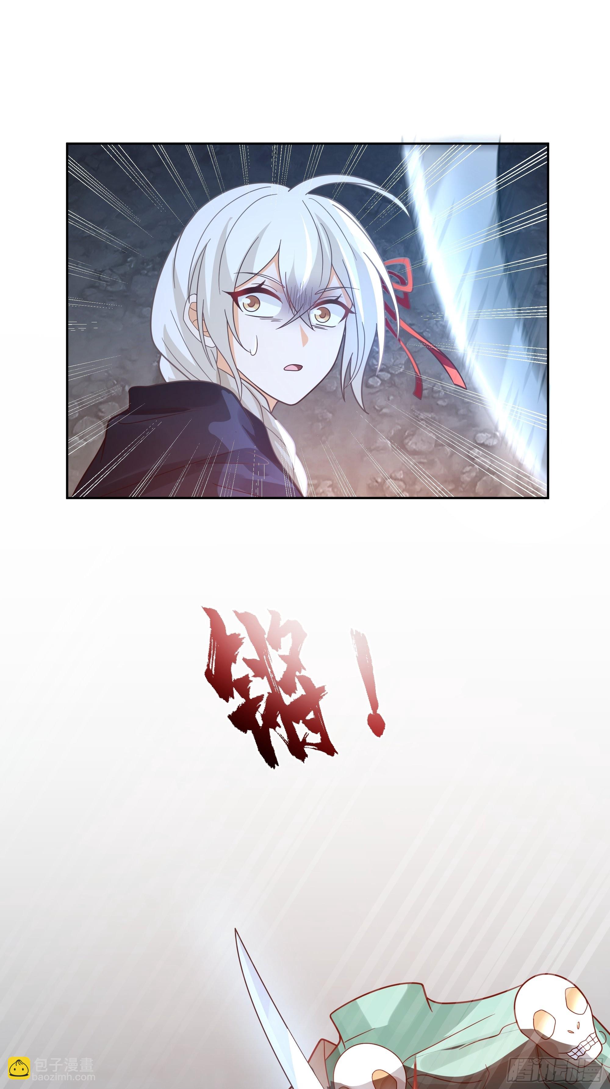 洛书再现？(1/2)-第30话